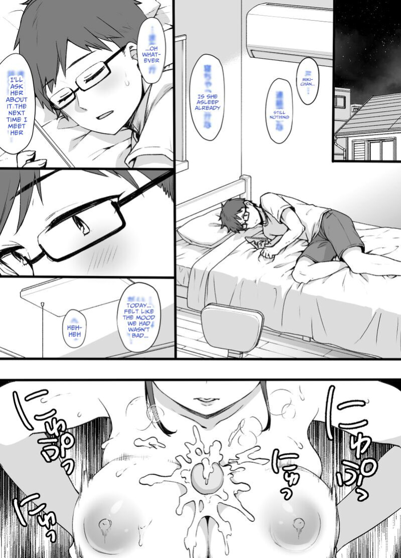 [Kusayarou] Miboujin to musume to Joukyuu Kokumin [xinsu]