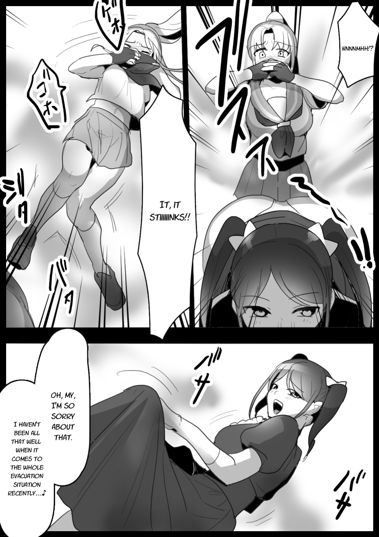 [ERBS (Toppogi)] Fetishist Ch. 1