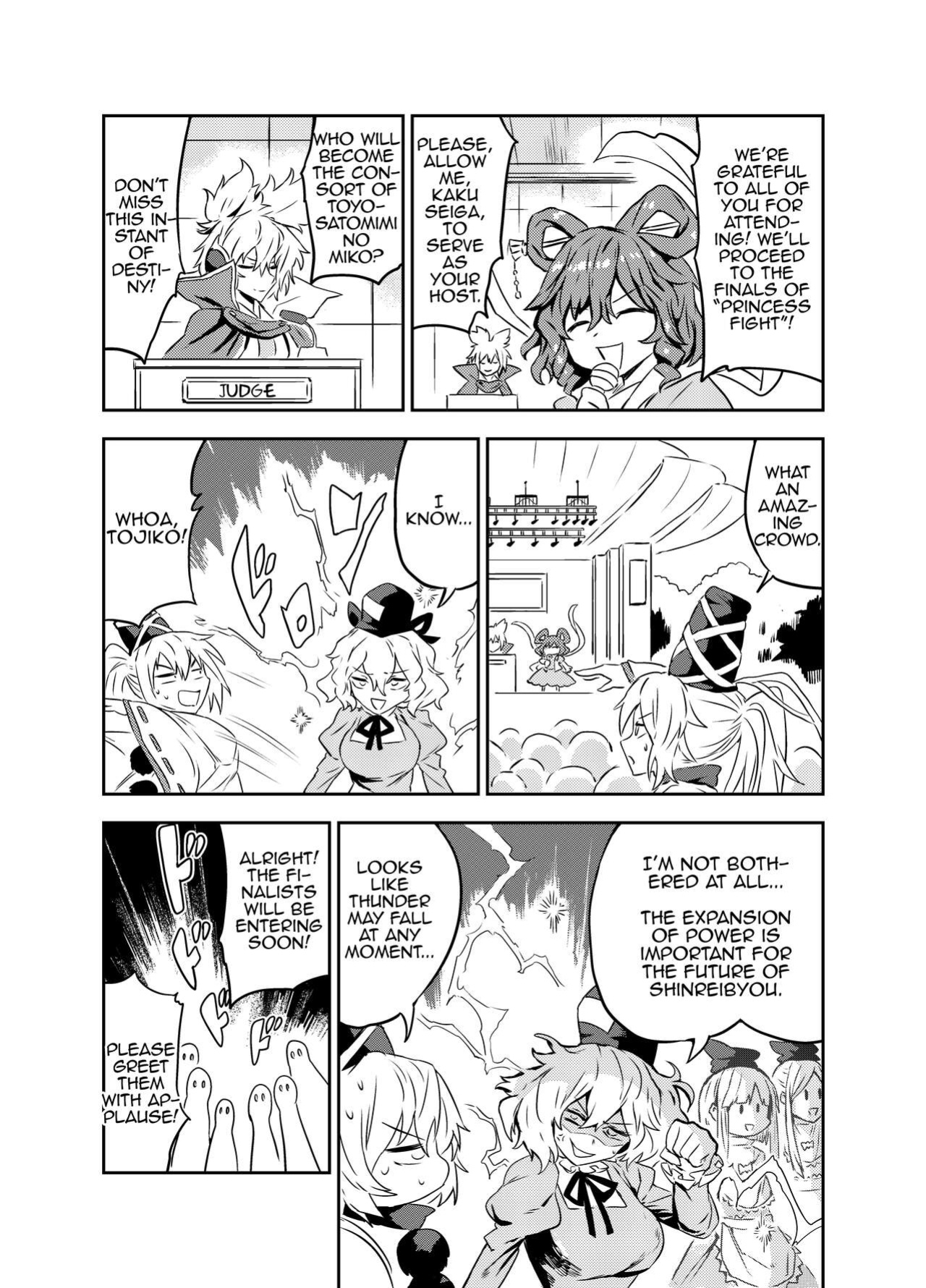 [SENMURA (Senmura)] Princess Fight (Touhou Project) [MrBubbles]