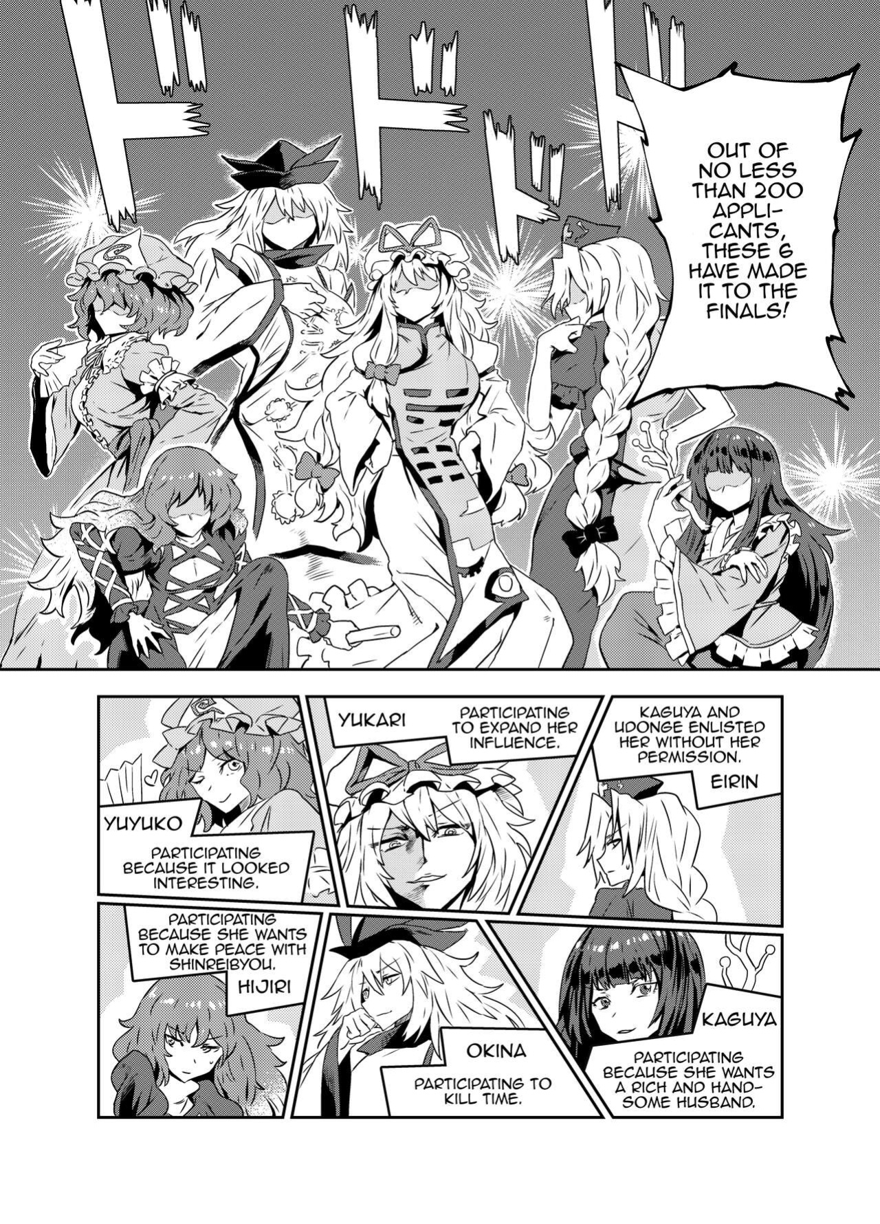 [SENMURA (Senmura)] Princess Fight (Touhou Project) [MrBubbles]