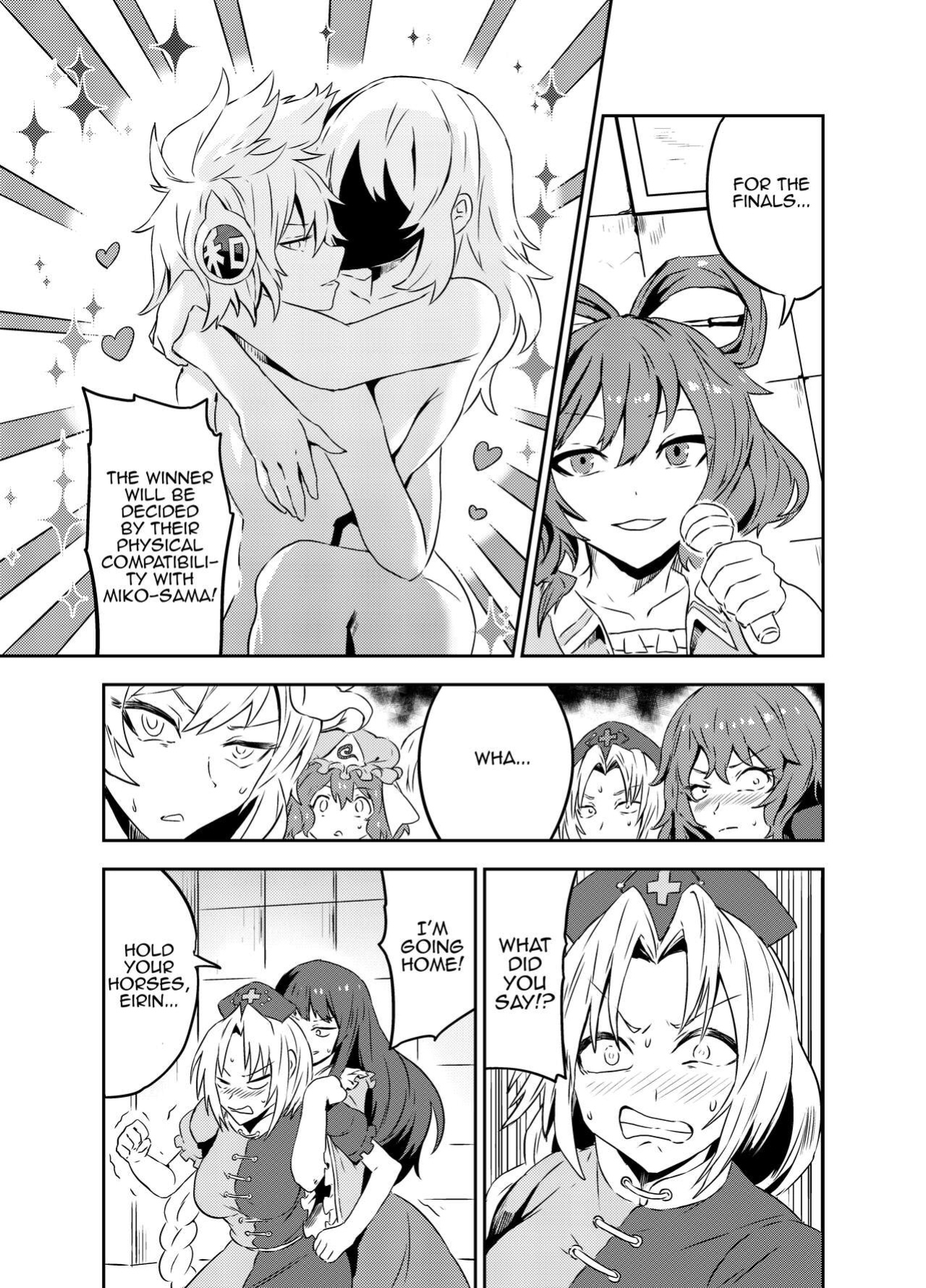 [SENMURA (Senmura)] Princess Fight (Touhou Project) [MrBubbles]