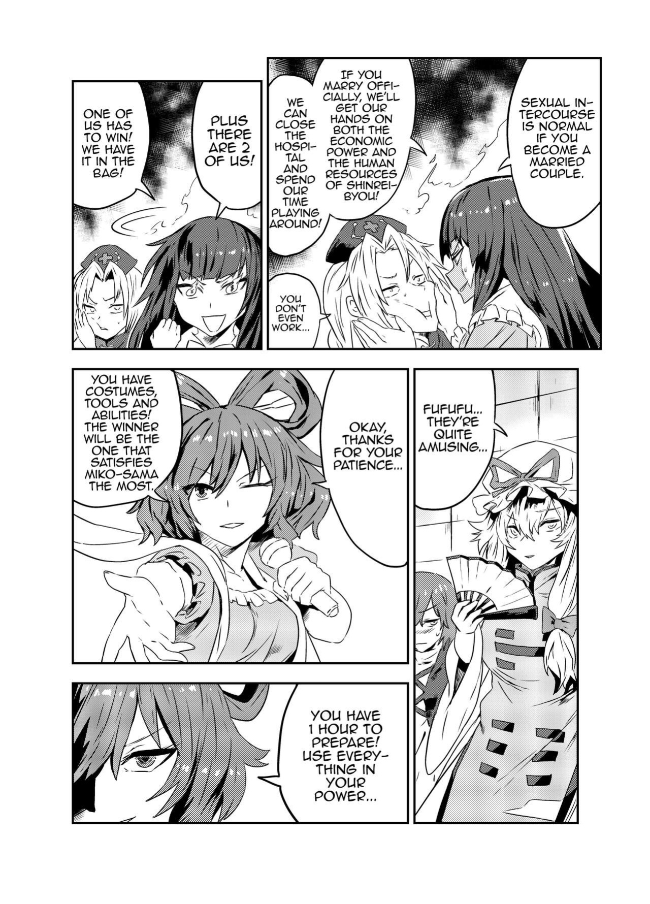 [SENMURA (Senmura)] Princess Fight (Touhou Project) [MrBubbles]