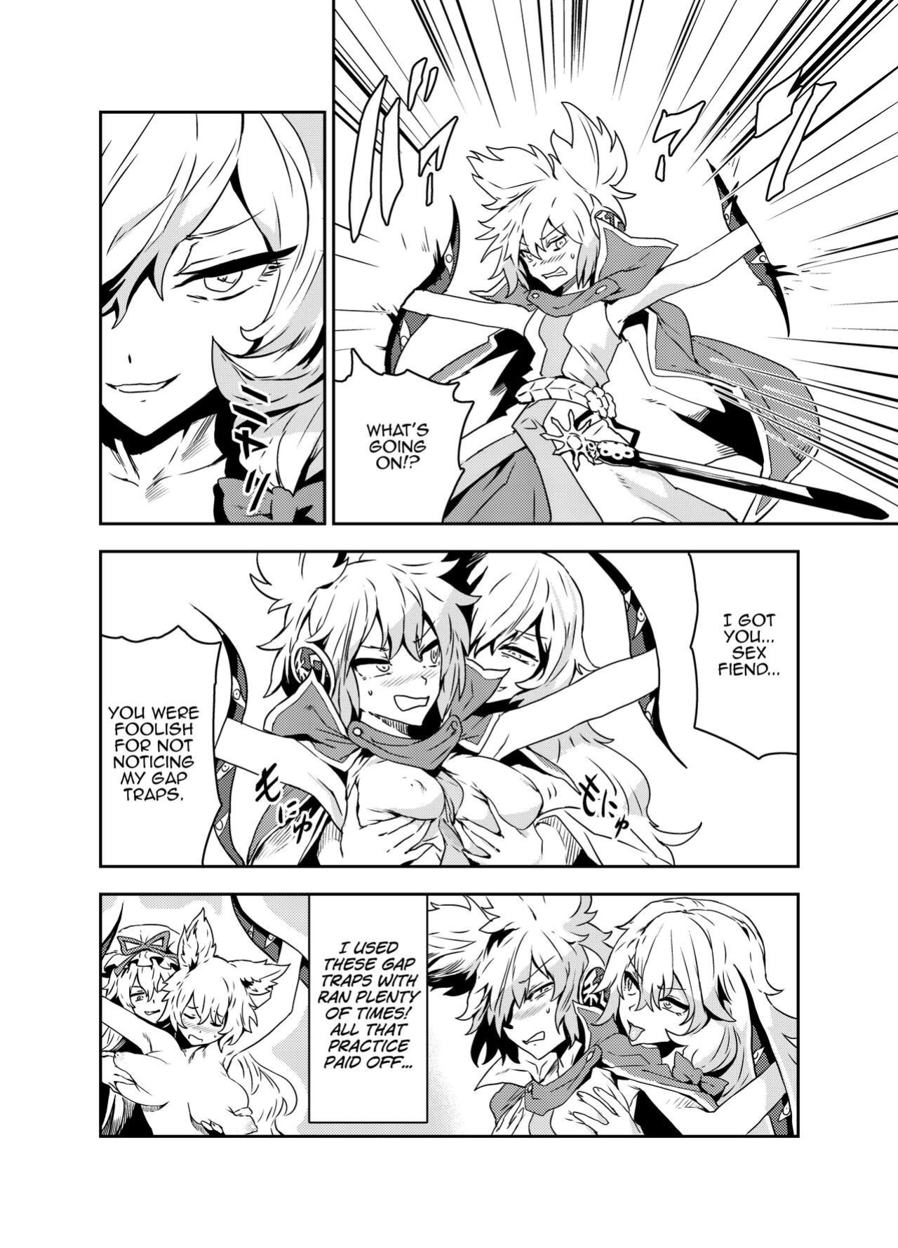 [SENMURA (Senmura)] Princess Fight (Touhou Project) [MrBubbles]
