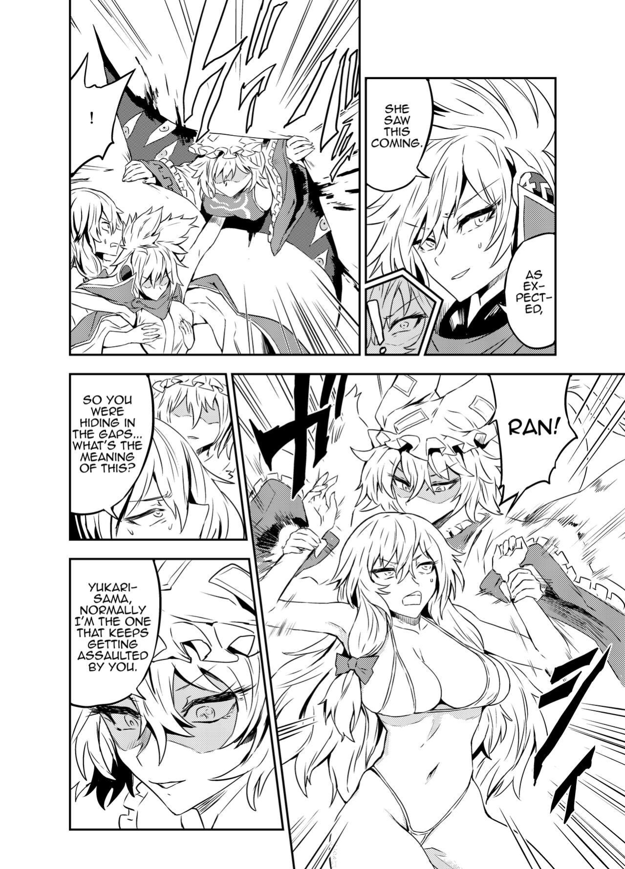 [SENMURA (Senmura)] Princess Fight (Touhou Project) [MrBubbles]