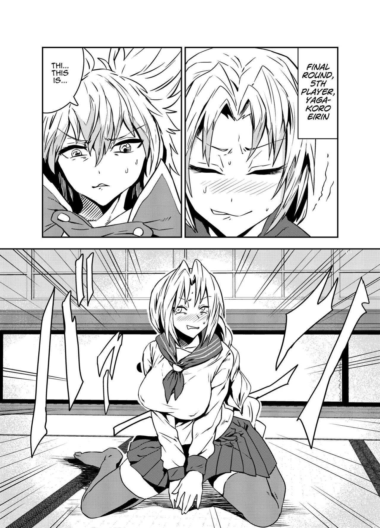 [SENMURA (Senmura)] Princess Fight (Touhou Project) [MrBubbles]