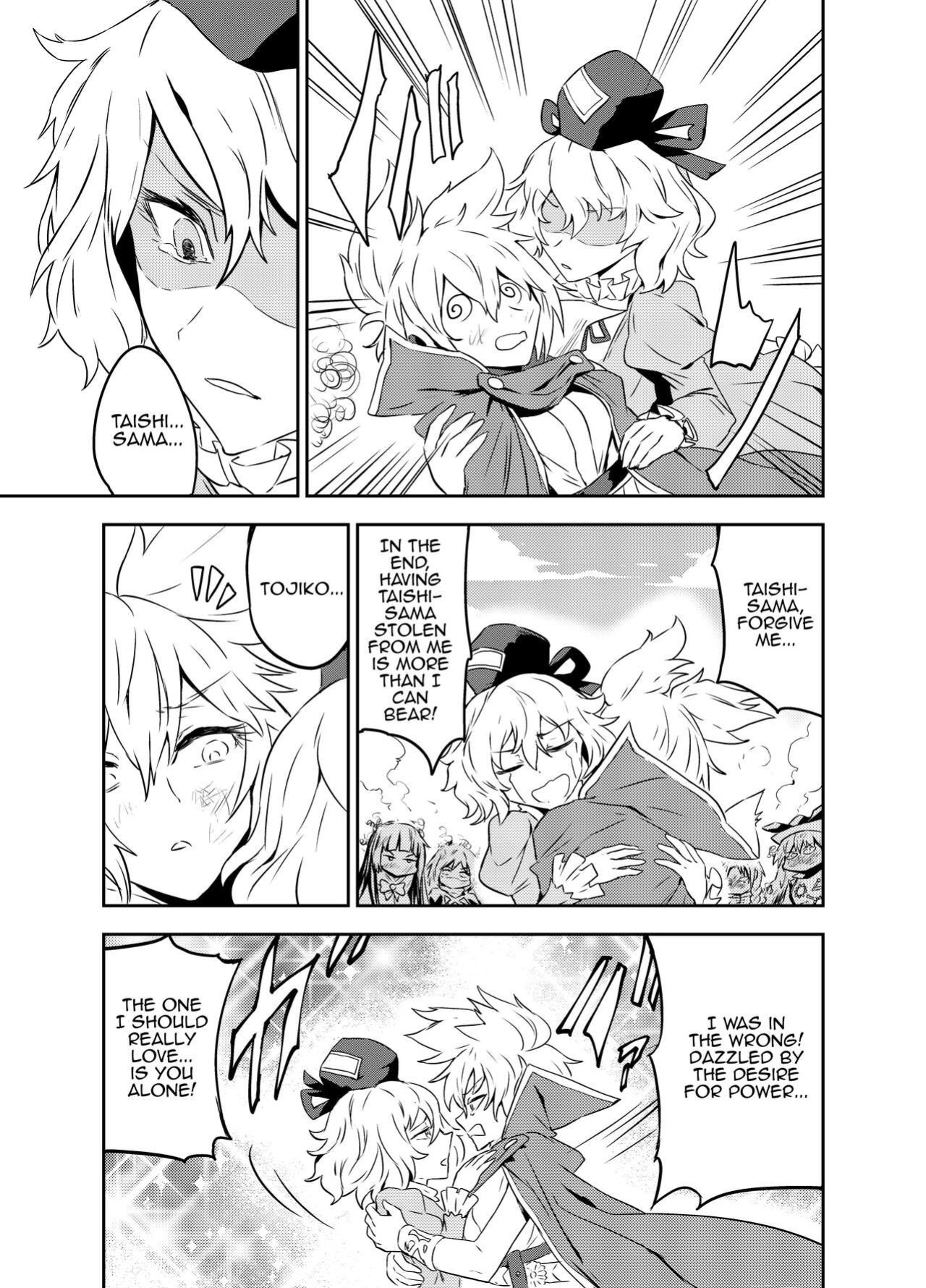 [SENMURA (Senmura)] Princess Fight (Touhou Project) [MrBubbles]