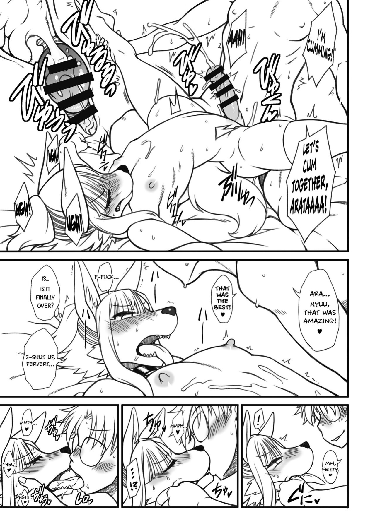[Nakagami Takashi] Furry Femboy Lovers 2022 [micicle]