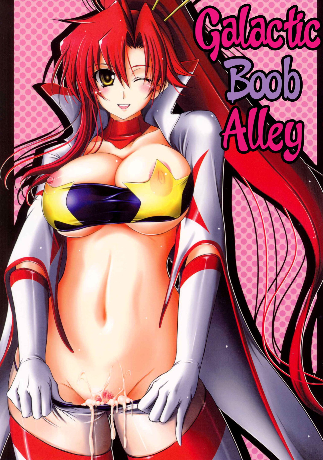 (SC37) [cocon! (Otone)] Oppai Ginga Yokochou | Galactic Boob Alley (Tengen Toppa Gurren Lagann) [EHCOVE]