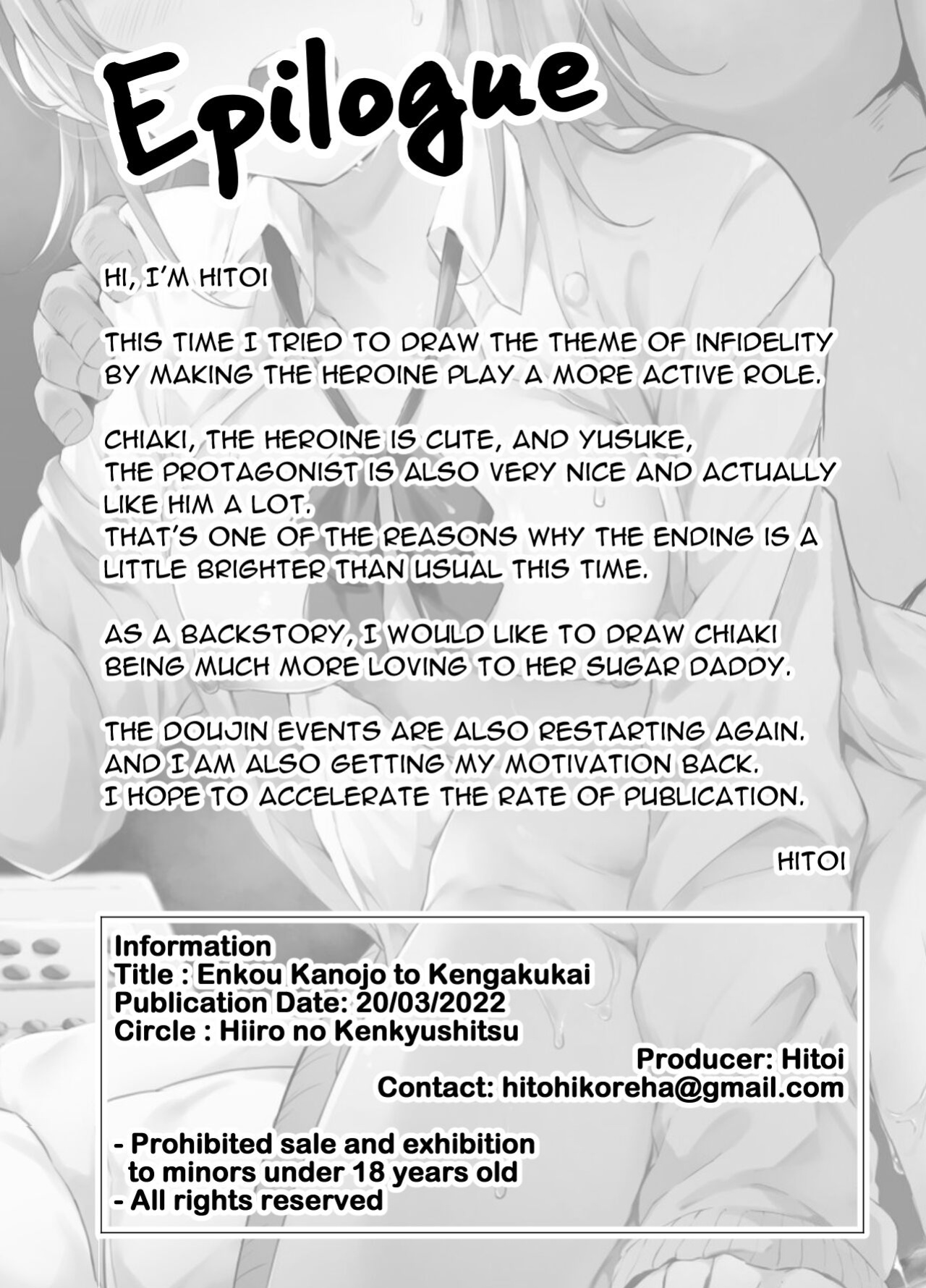 [Hitoi] Enkou Kanojo to Kengakukai | Paid dates with my girlfriend prostitute side-by-side experience