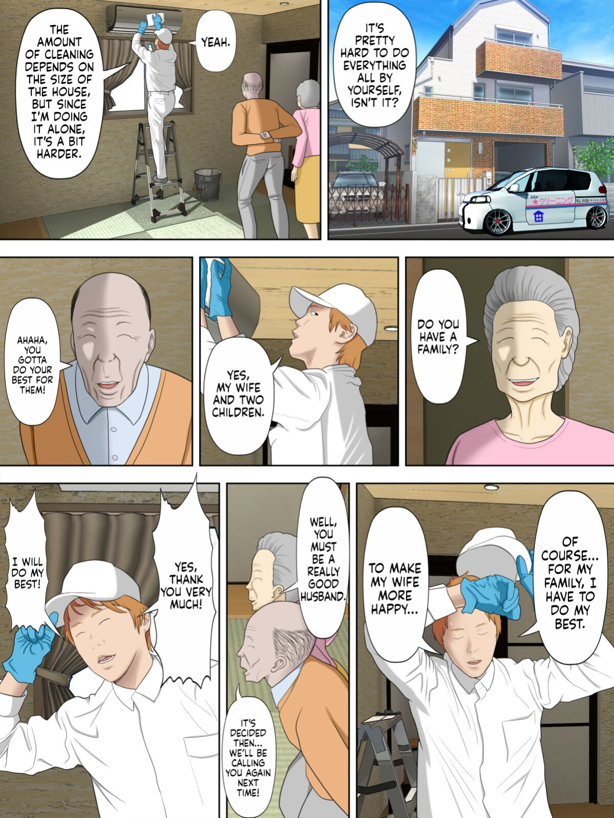 [Minazuki Mikka] Manbiki Mama to Tencho no Musuko 2 | Shoplifting Mom and Store Manager's Son 2 [Sonarin迫]