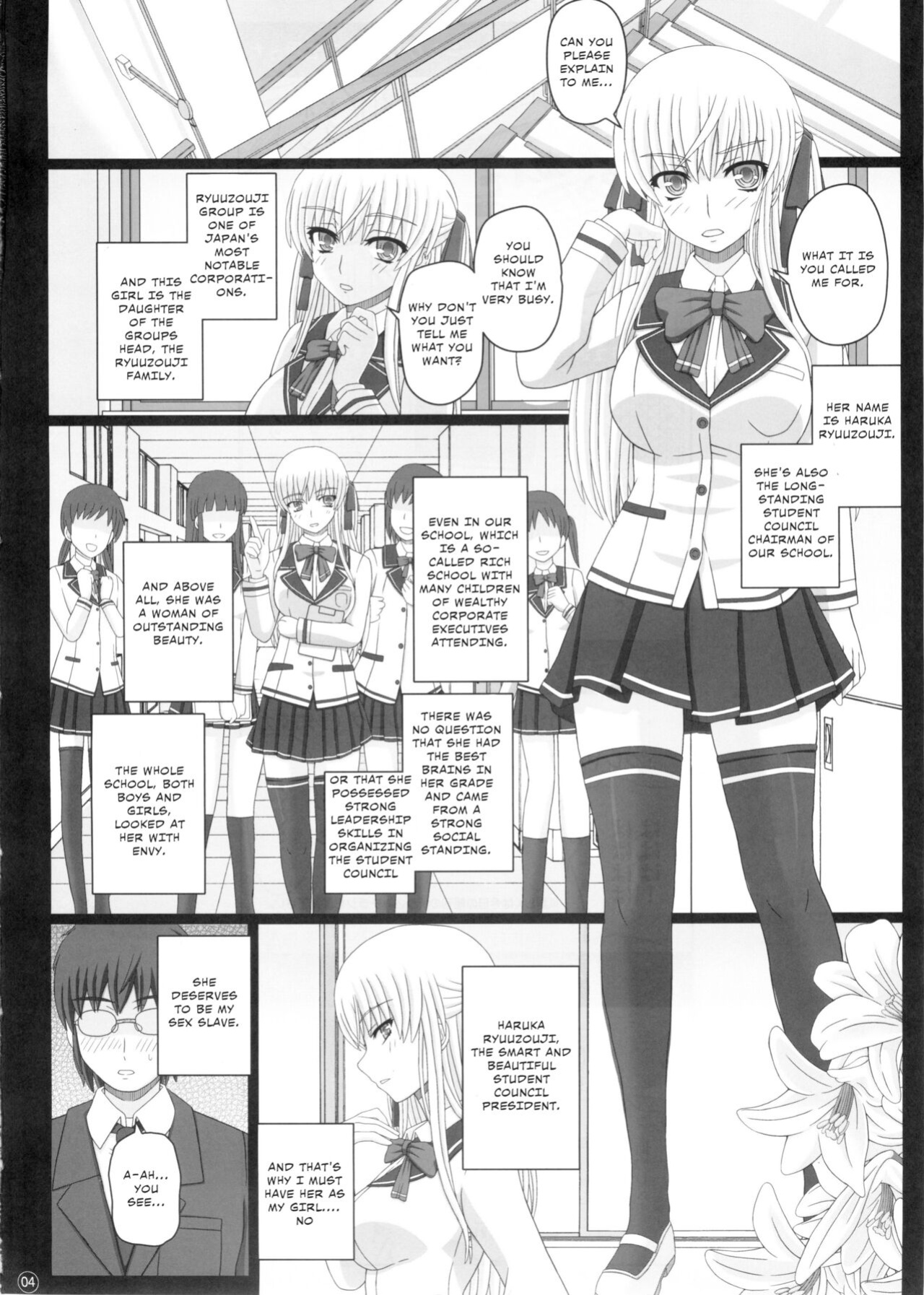 (C88) [Shiawase Kyouwakoku (Shiawase no Katachi)] Katashibut 0-2-15-shuu