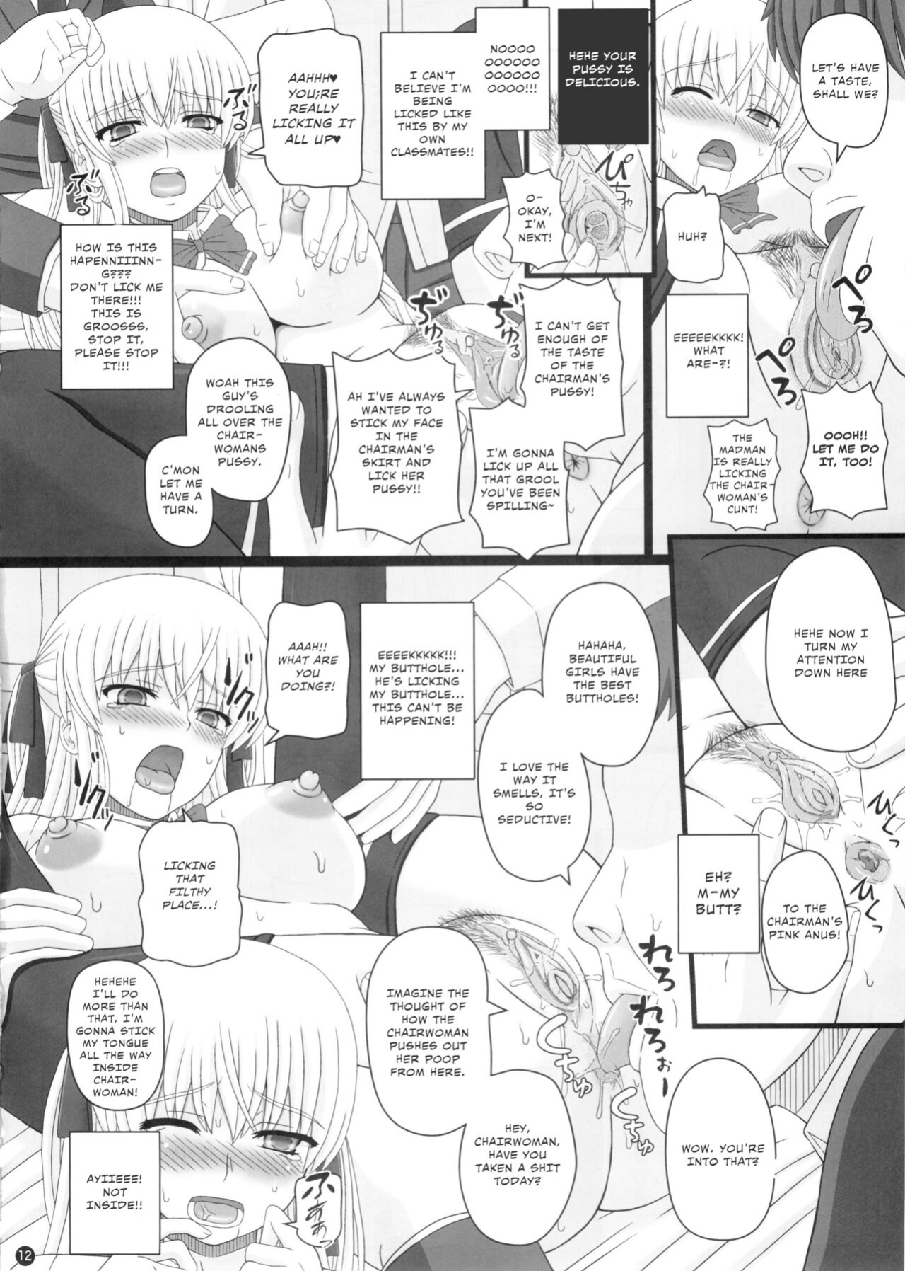 (C88) [Shiawase Kyouwakoku (Shiawase no Katachi)] Katashibut 0-2-15-shuu