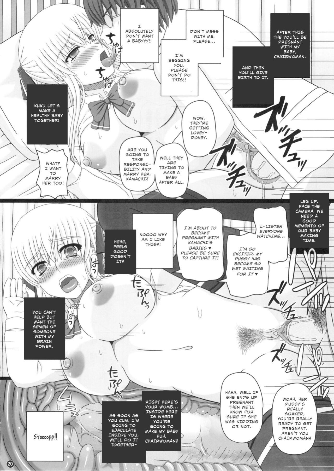 (C88) [Shiawase Kyouwakoku (Shiawase no Katachi)] Katashibut 0-2-15-shuu
