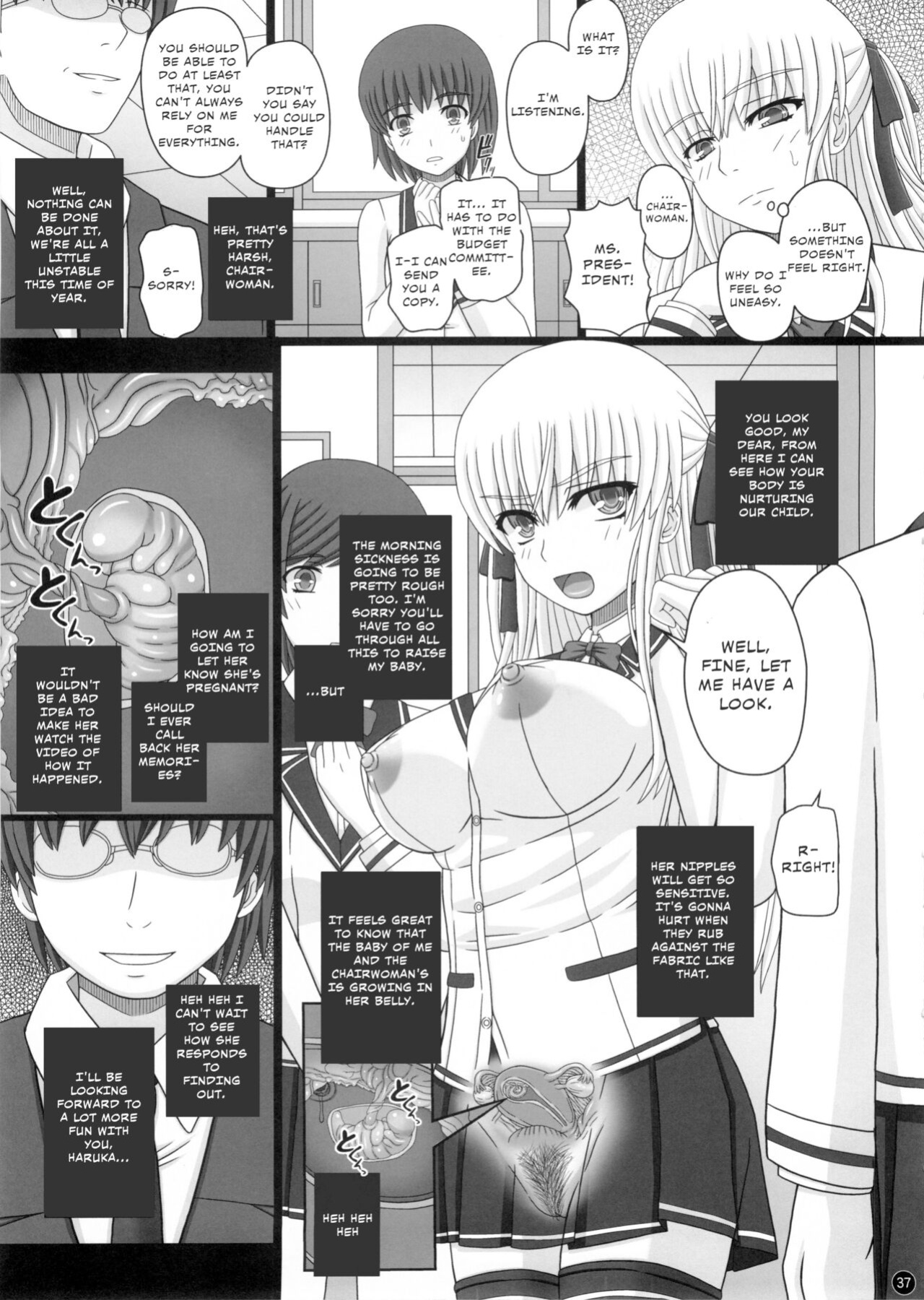 (C88) [Shiawase Kyouwakoku (Shiawase no Katachi)] Katashibut 0-2-15-shuu