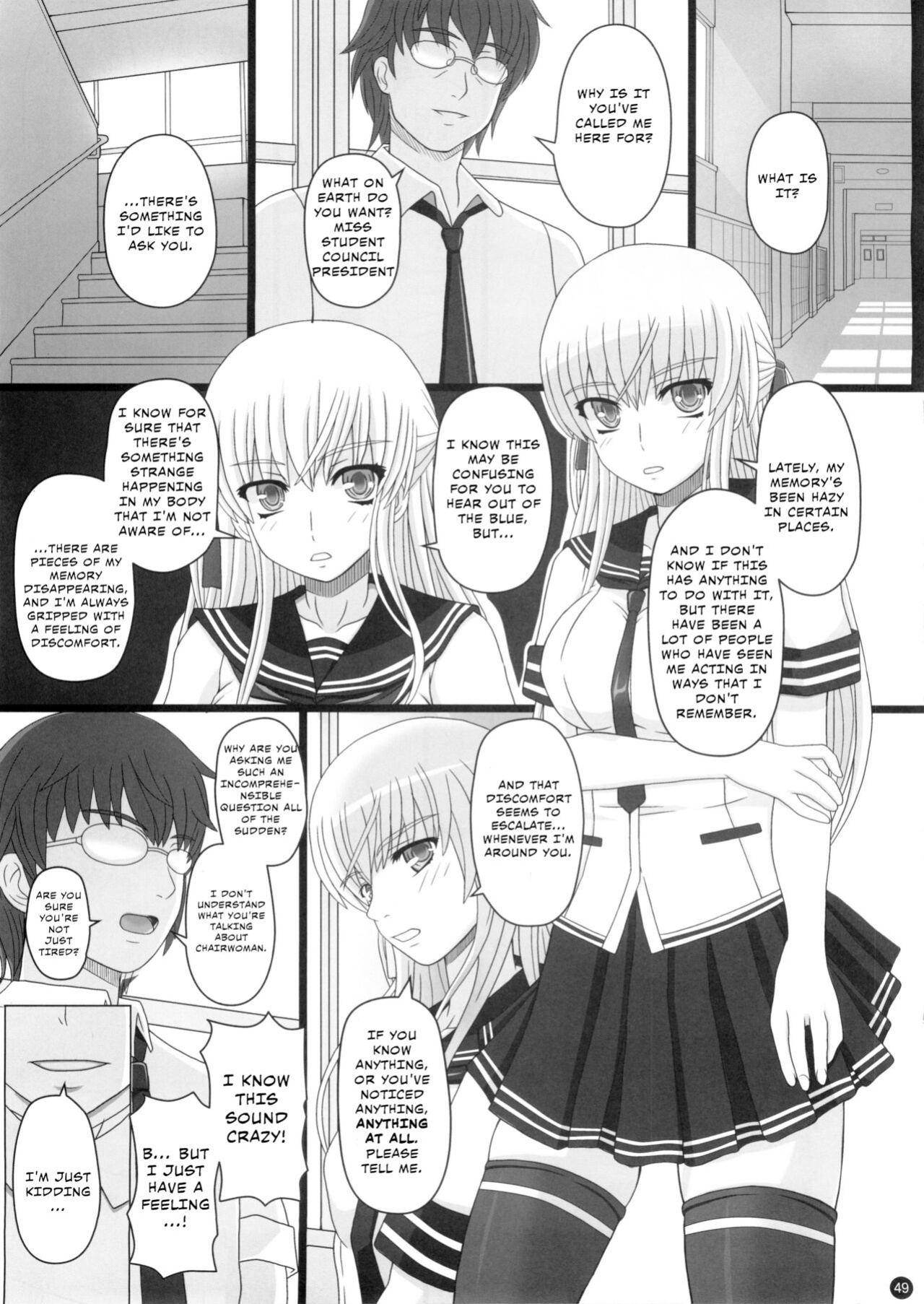 (C88) [Shiawase Kyouwakoku (Shiawase no Katachi)] Katashibut 0-2-15-shuu