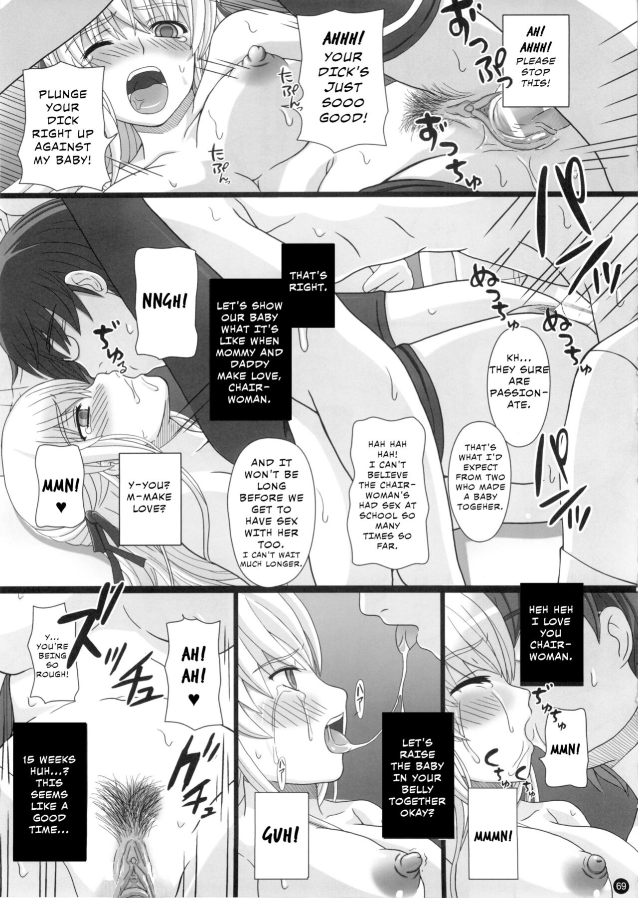 (C88) [Shiawase Kyouwakoku (Shiawase no Katachi)] Katashibut 0-2-15-shuu