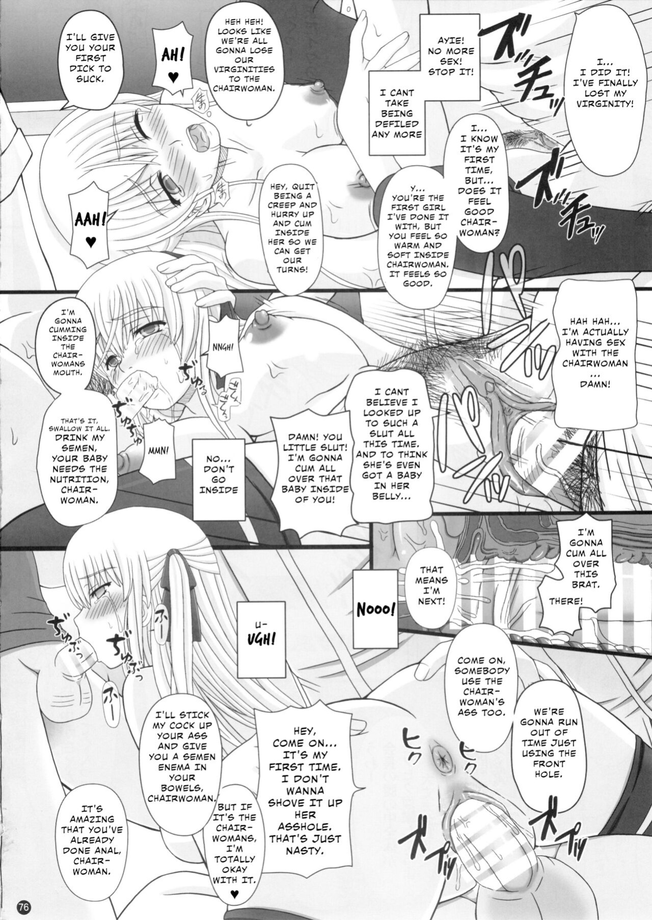 (C88) [Shiawase Kyouwakoku (Shiawase no Katachi)] Katashibut 0-2-15-shuu