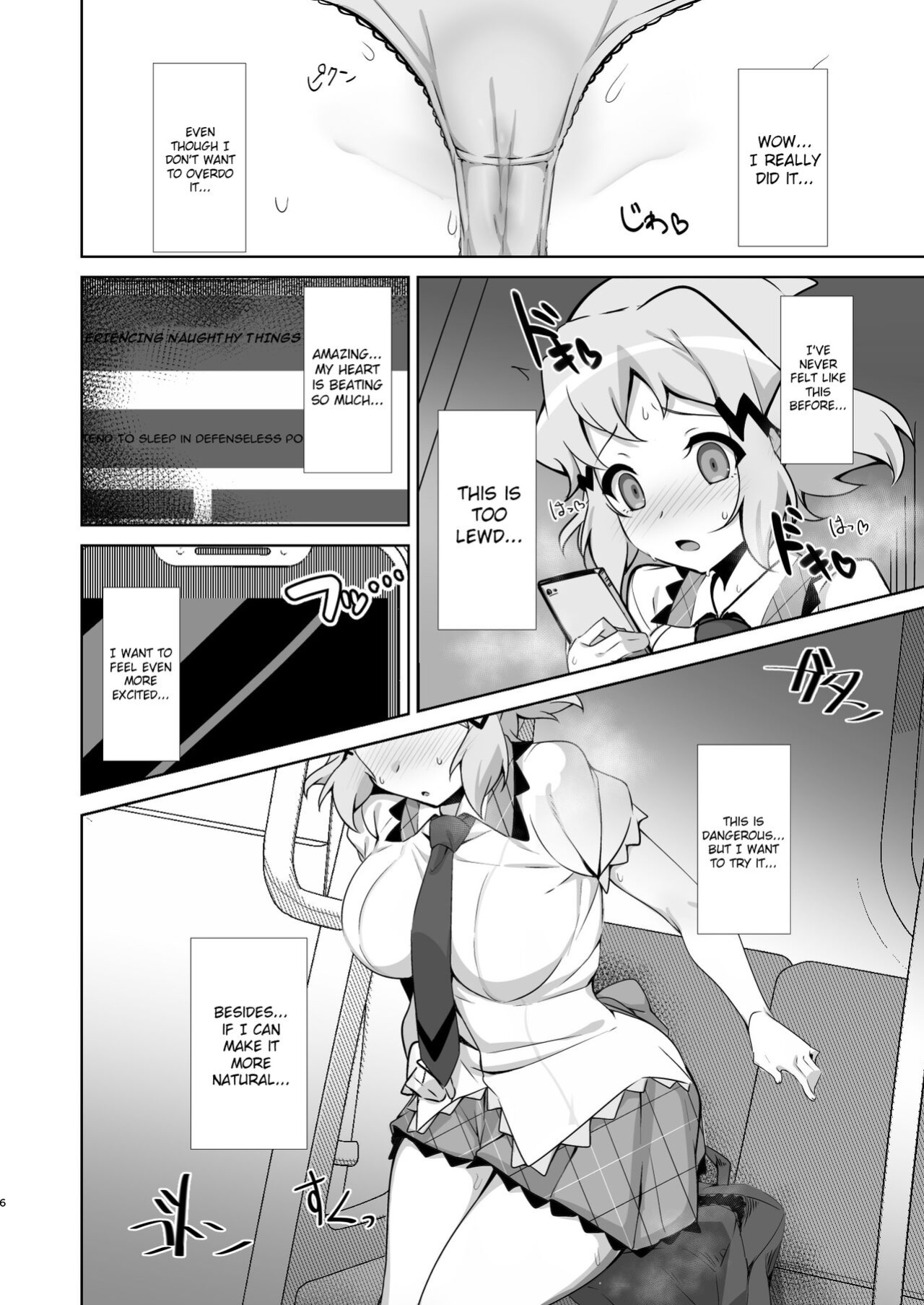 [Mozukubotan (kuromusi)] Toshigoro Senki (Senki Zesshou Symphogear) [Gagak_Ireng]