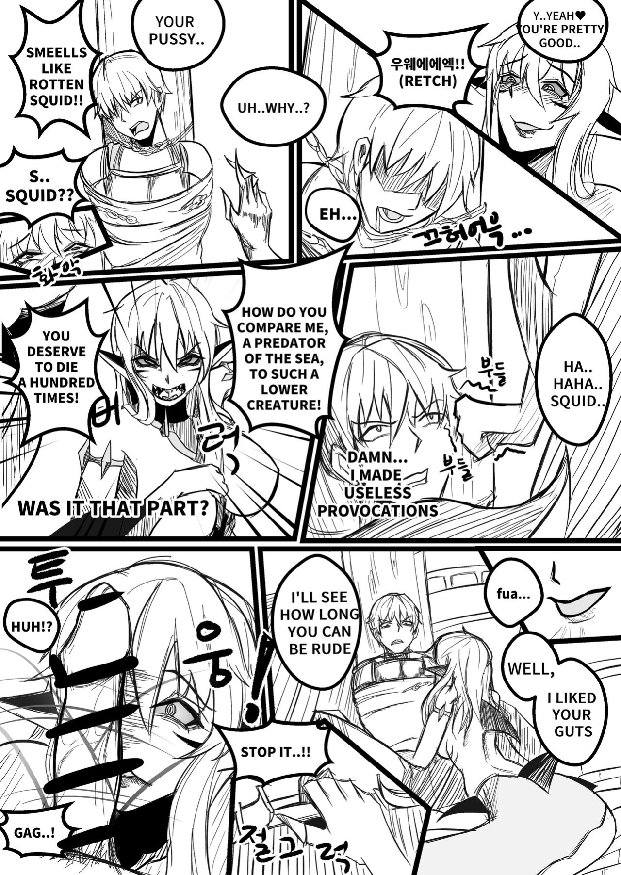 [Limsett] THE DAY BECAME A WAIFU