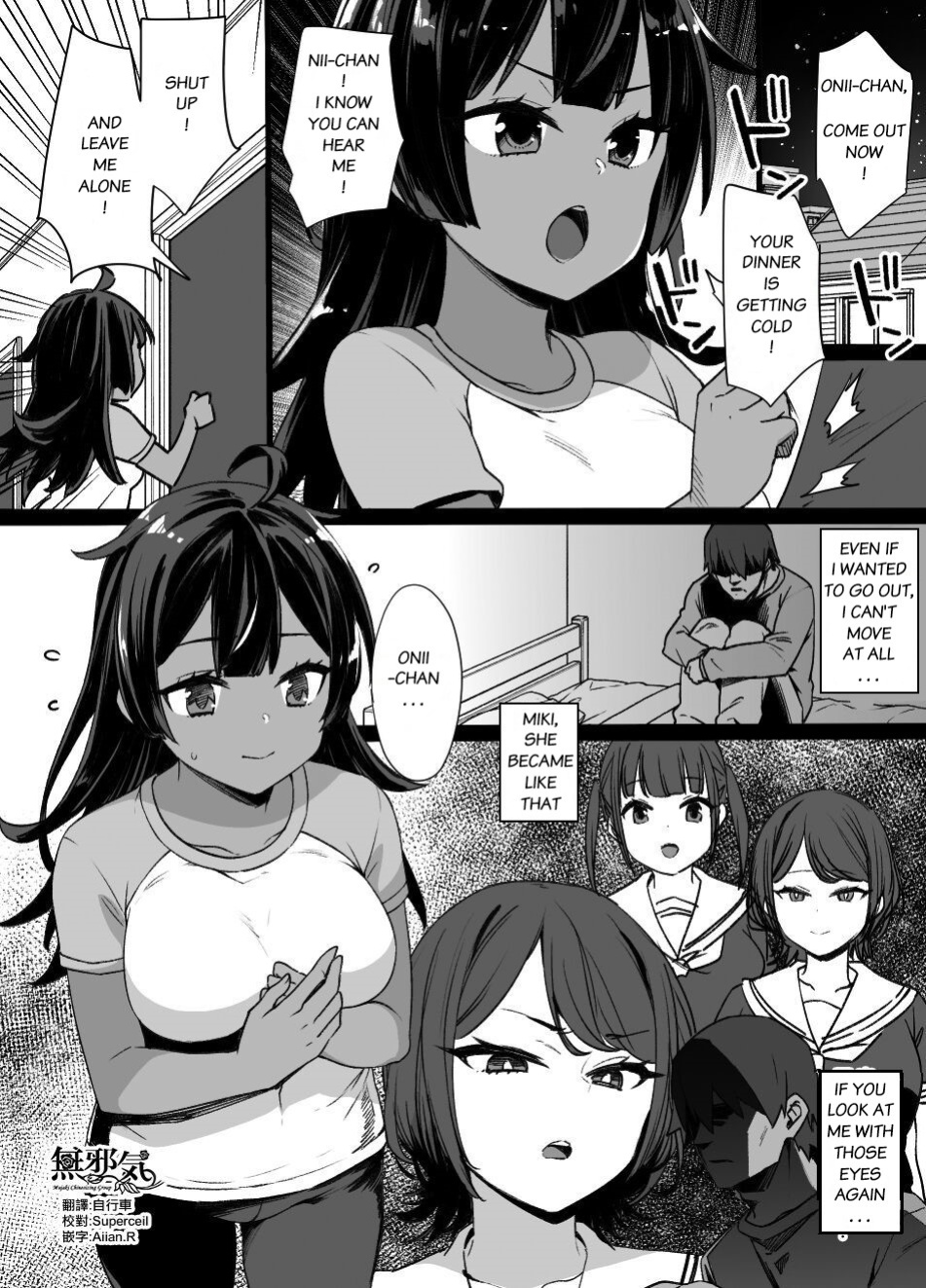 [Kusayarou] Osananajimi to Imouto to Joukyuu Kokumin | My childhood friend and little sister were stolen by a noble