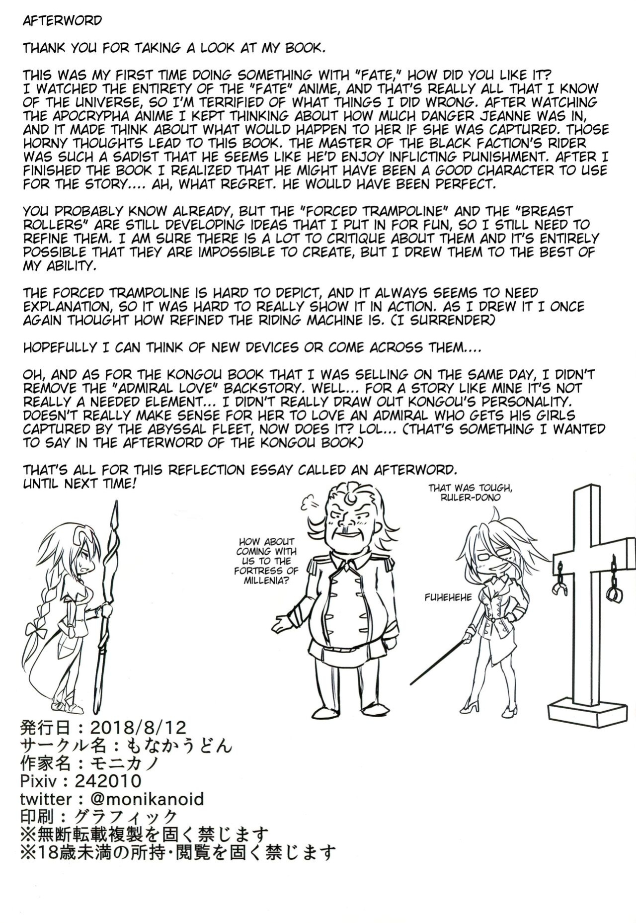 (C94) [Monaka Udon (Monikano)] Ruler Jeanne d'Arc Jinmon Chousho (Fate Grand Order) [Tigoris Translates]
