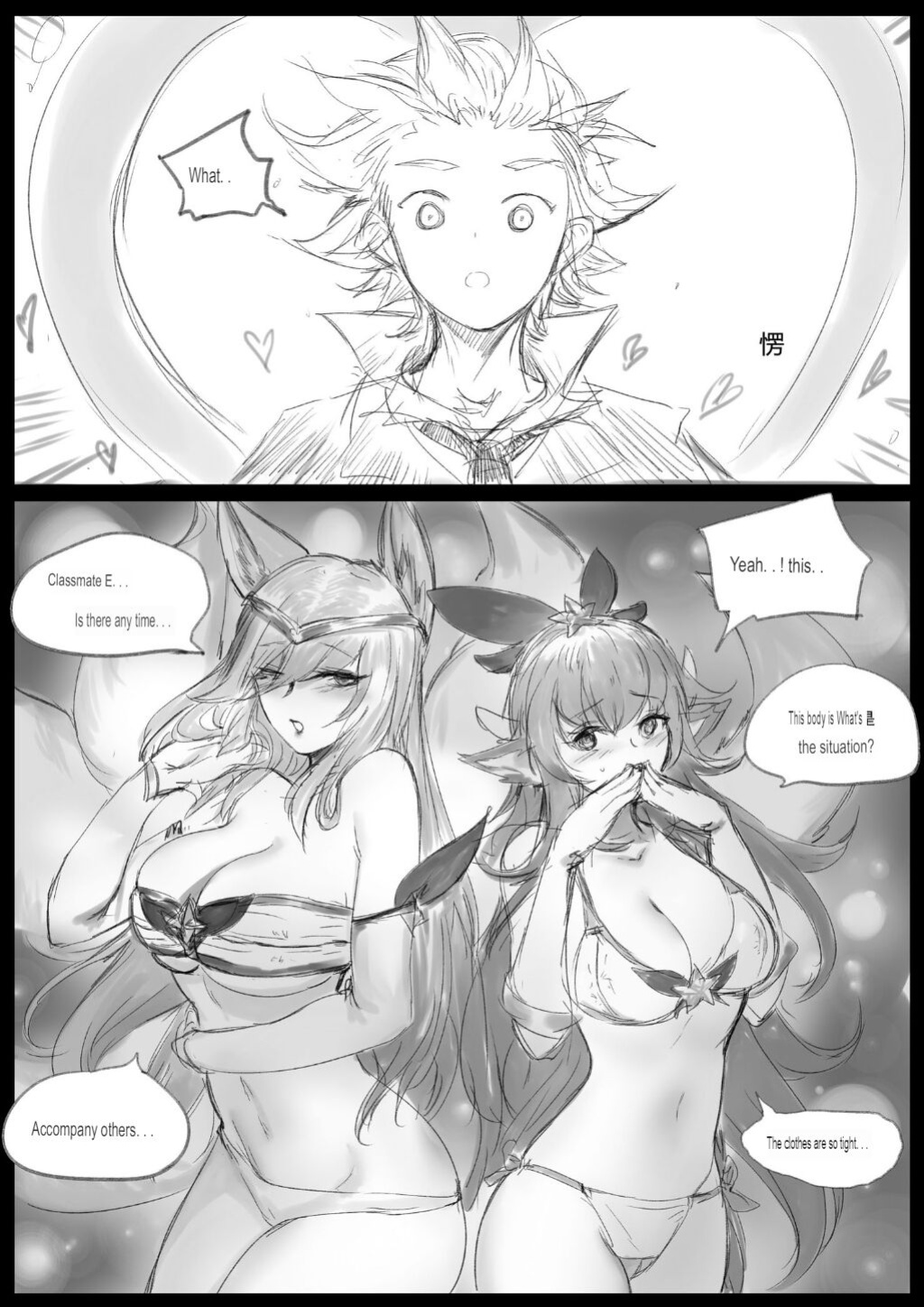 [Pd] Sex Guardian 3