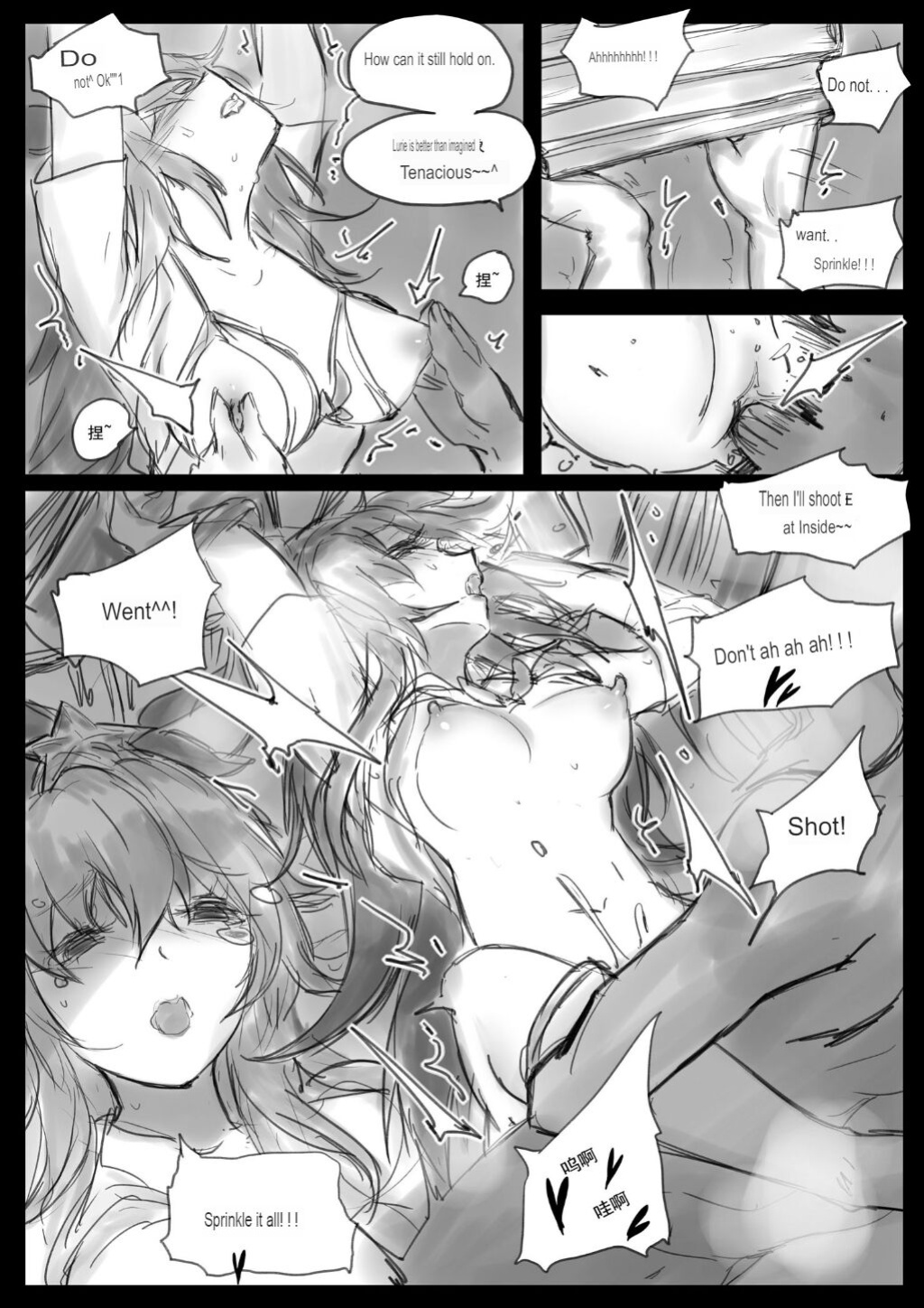 [Pd] Sex Guardian 3