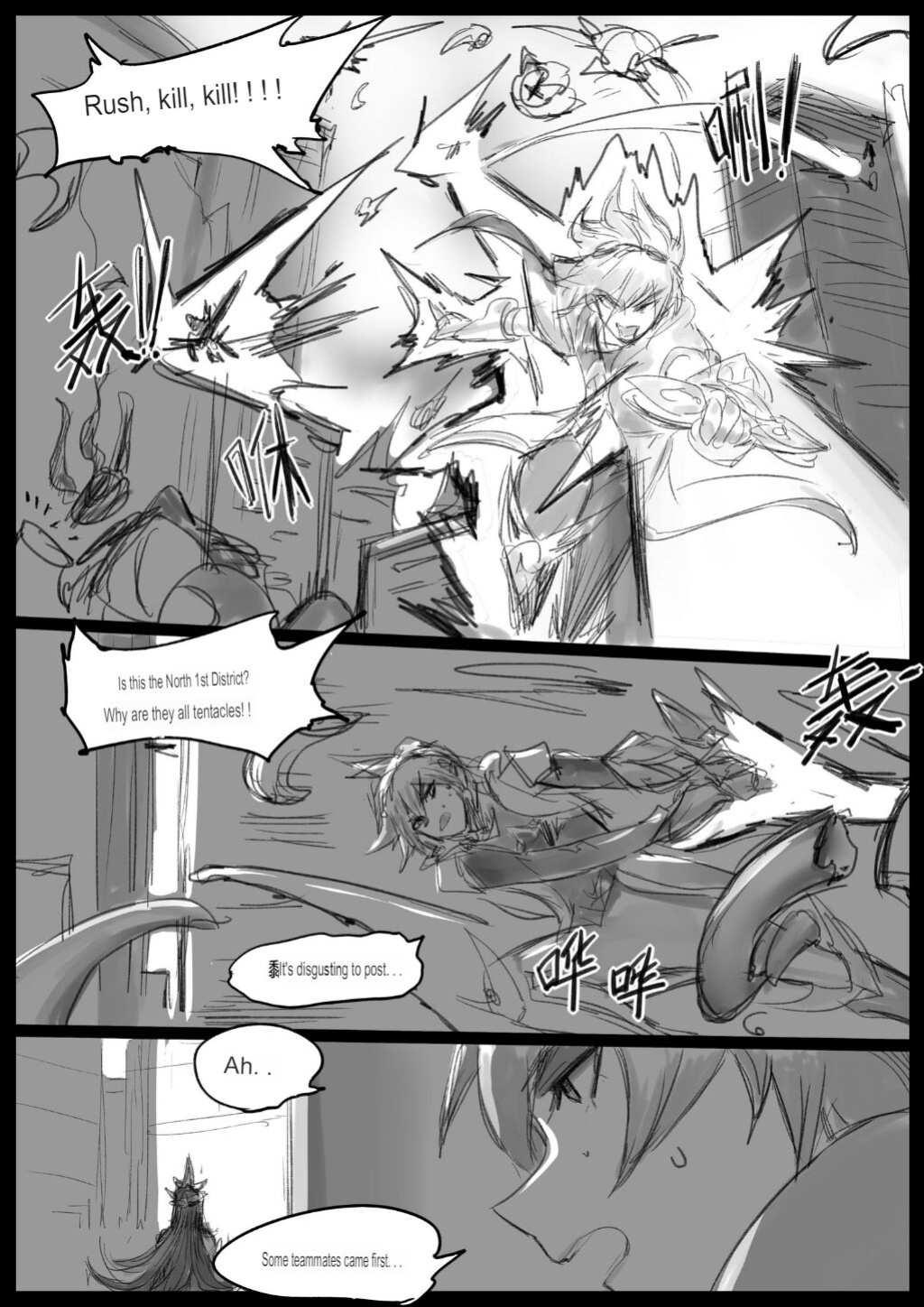 [Pd] Sex Guardian 3