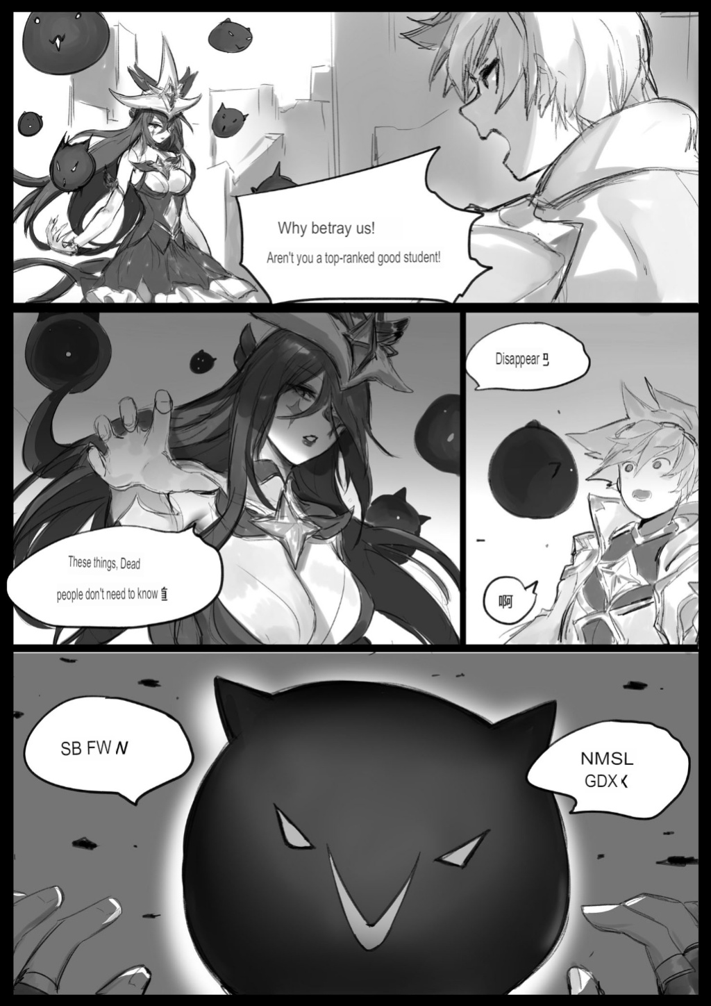 [Pd] Sex Guardian 3