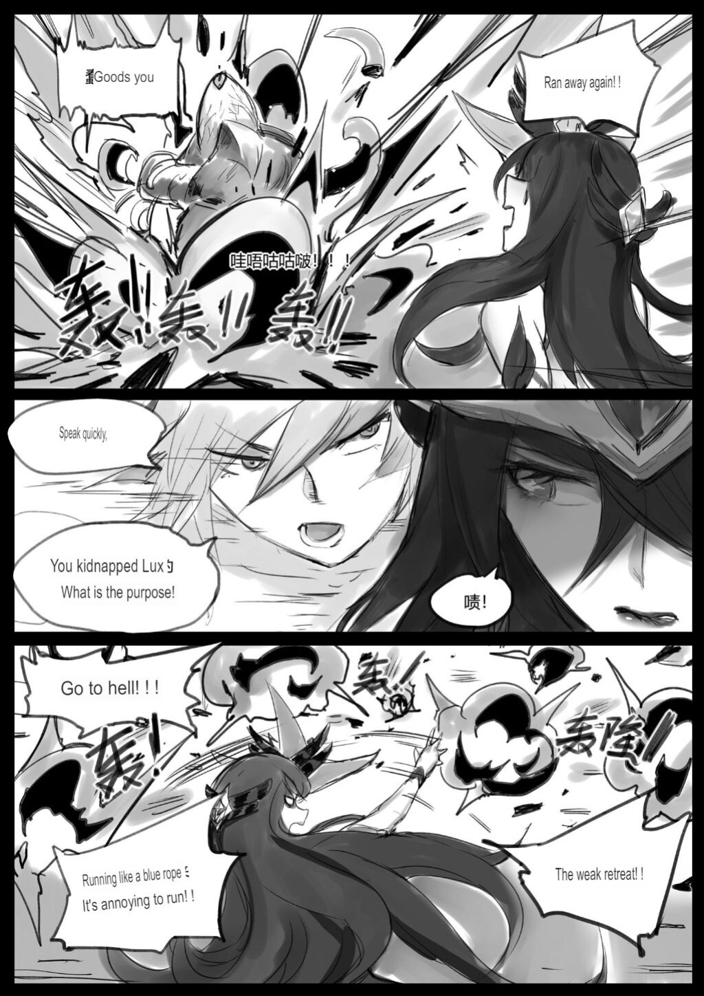 [Pd] Sex Guardian 3