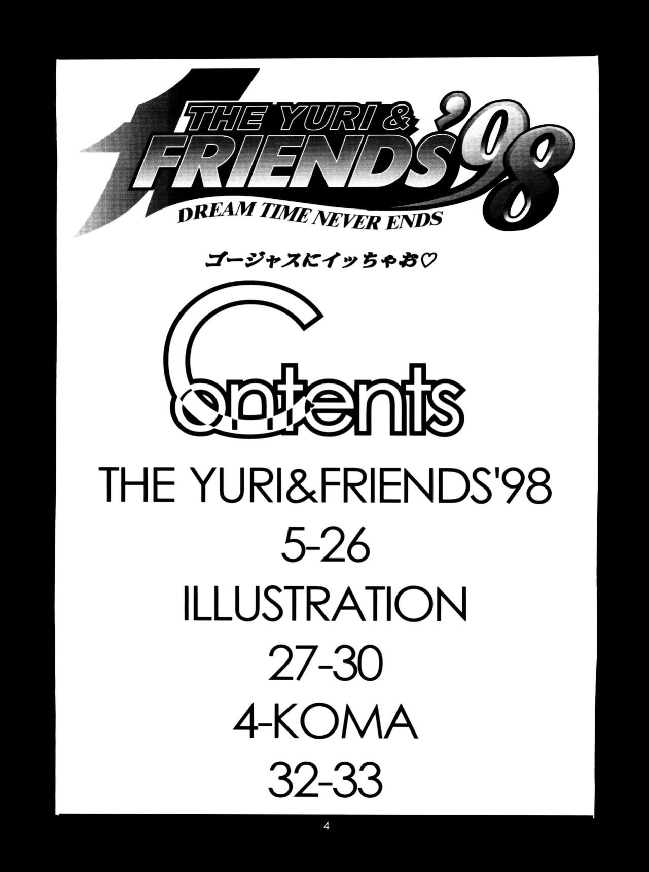(CR24) [Saigado (Ishoku Dougen)] The Yuri & Friends '98 (King of Fighters) [biribiri]