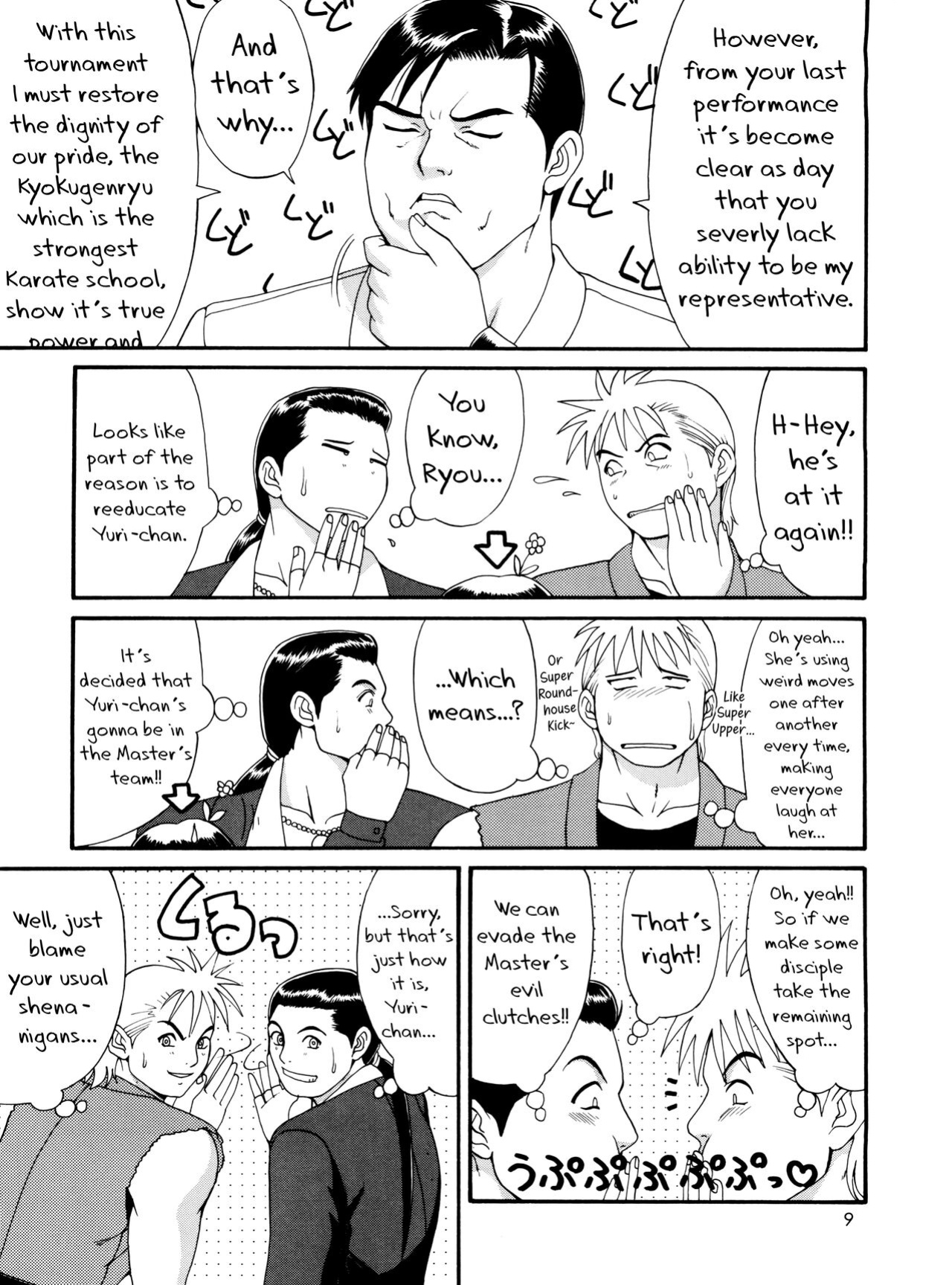 (CR24) [Saigado (Ishoku Dougen)] The Yuri & Friends '98 (King of Fighters) [biribiri]