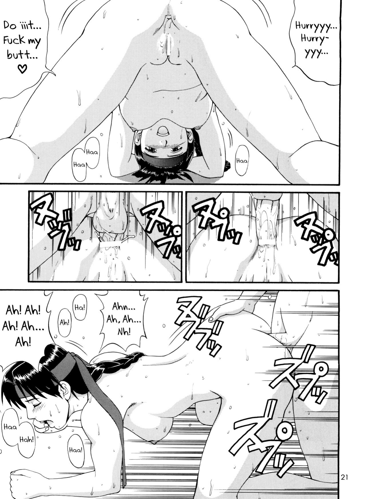 (CR24) [Saigado (Ishoku Dougen)] The Yuri & Friends '98 (King of Fighters) [biribiri]
