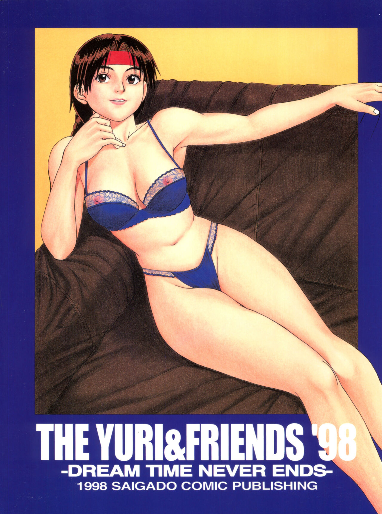 (CR24) [Saigado (Ishoku Dougen)] The Yuri & Friends '98 (King of Fighters) [biribiri]