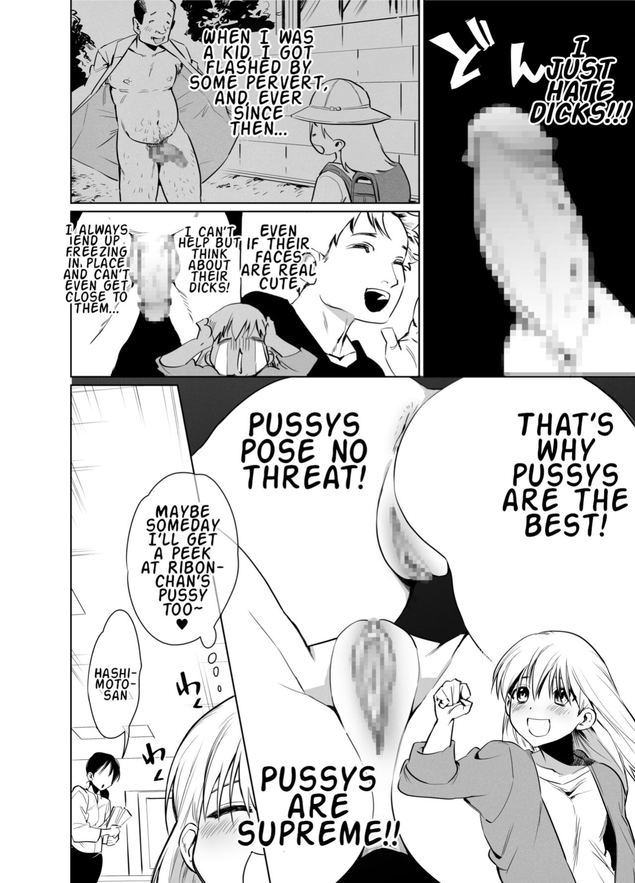 [Tosha Pink (Chimeda)] Futanari Maid no Ribon-chan [Mr_Person]
