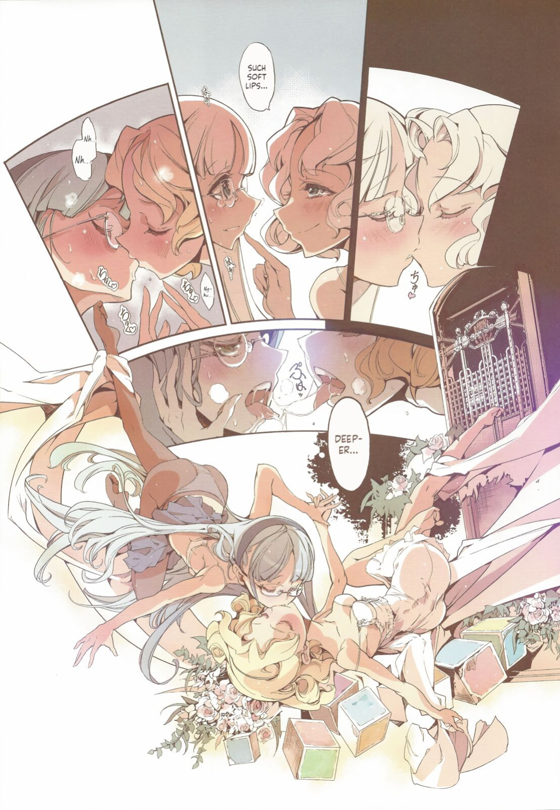 (COMIC1☆7) [70 Nenshiki Yuukyuu Kikan (Ohagi-san)] Magic Knight no Shiroi Are (Magic Knight Rayearth) [Kinsei Translations]