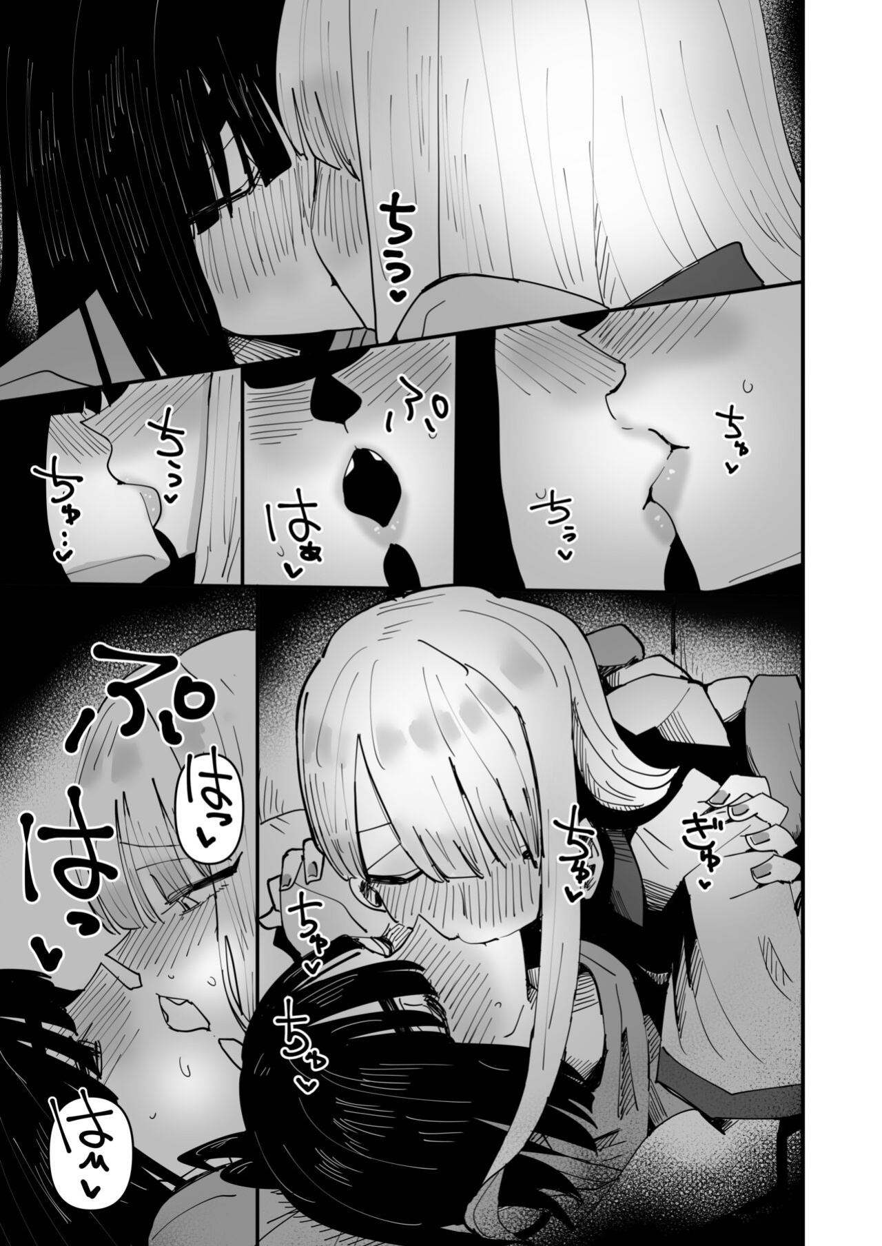 [Aweida] Haha ga Saikon Shite Imouto ga Dekita kedo Iroiro Atte Koibito ni Natta Hanashi