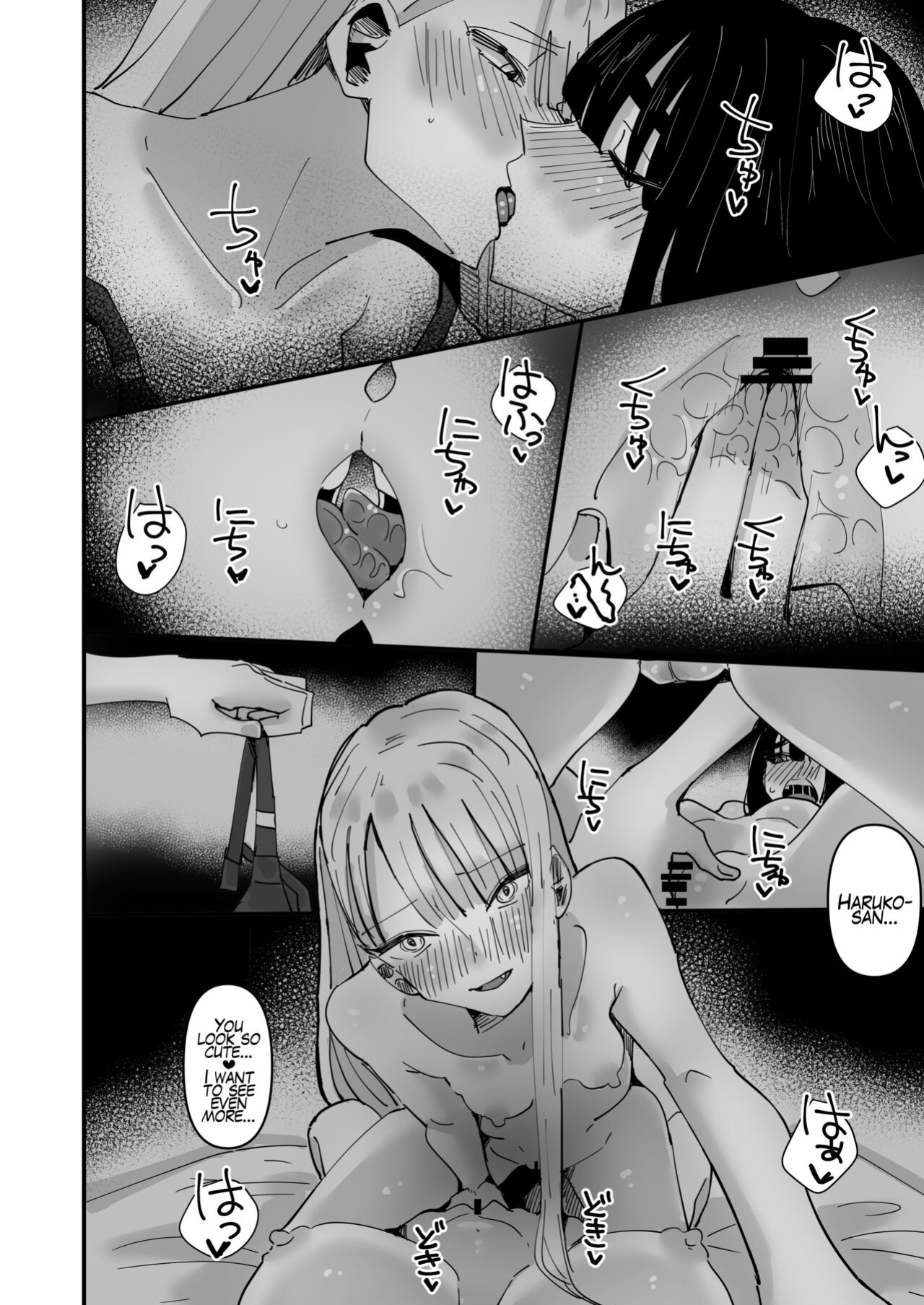 [Aweida] Haha ga Saikon Shite Imouto ga Dekita kedo Iroiro Atte Koibito ni Natta Hanashi