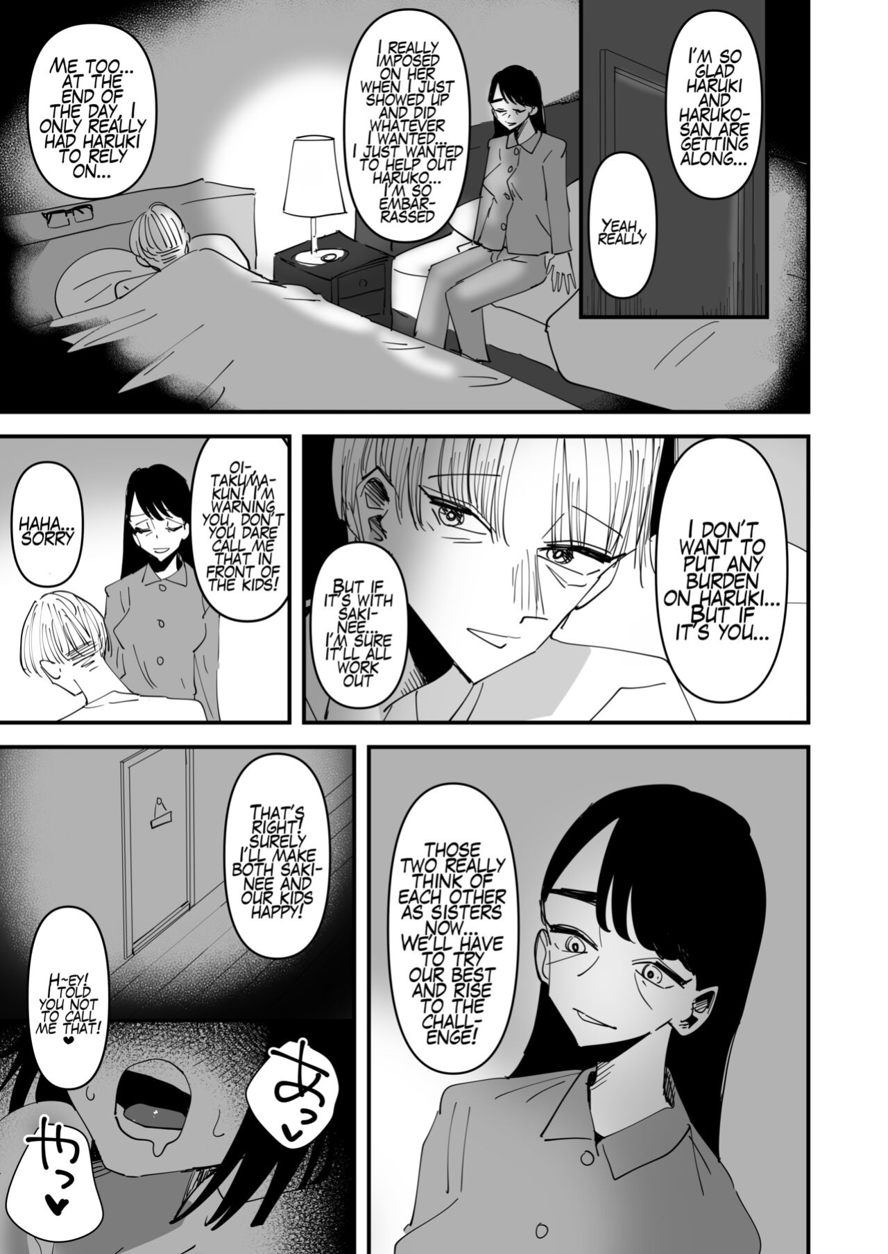 [Aweida] Haha ga Saikon Shite Imouto ga Dekita kedo Iroiro Atte Koibito ni Natta Hanashi