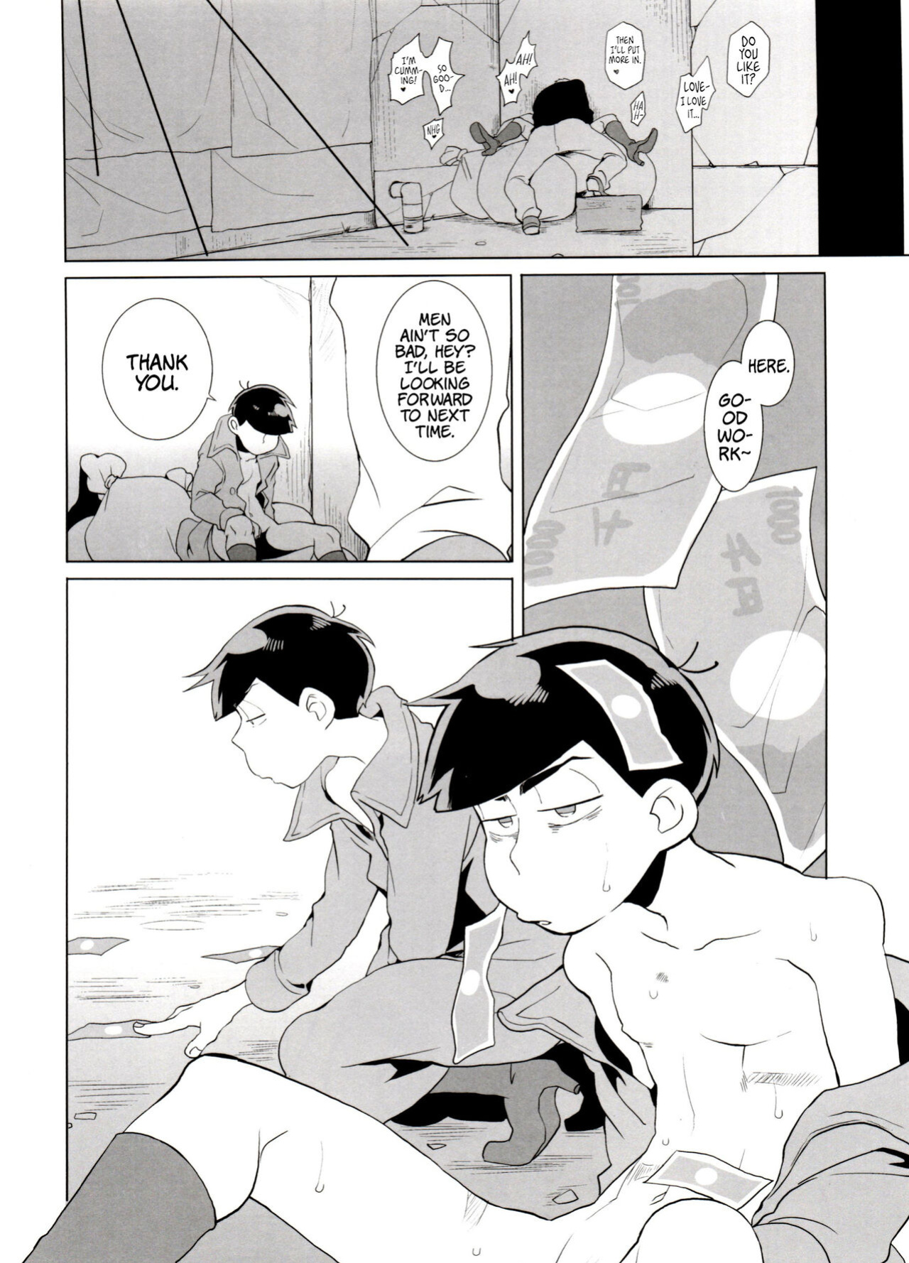 (Kahou wa Nete Matsu 6) [INUMERY (Koutei Mikado)] Haguruma (Osomatsu-san)
