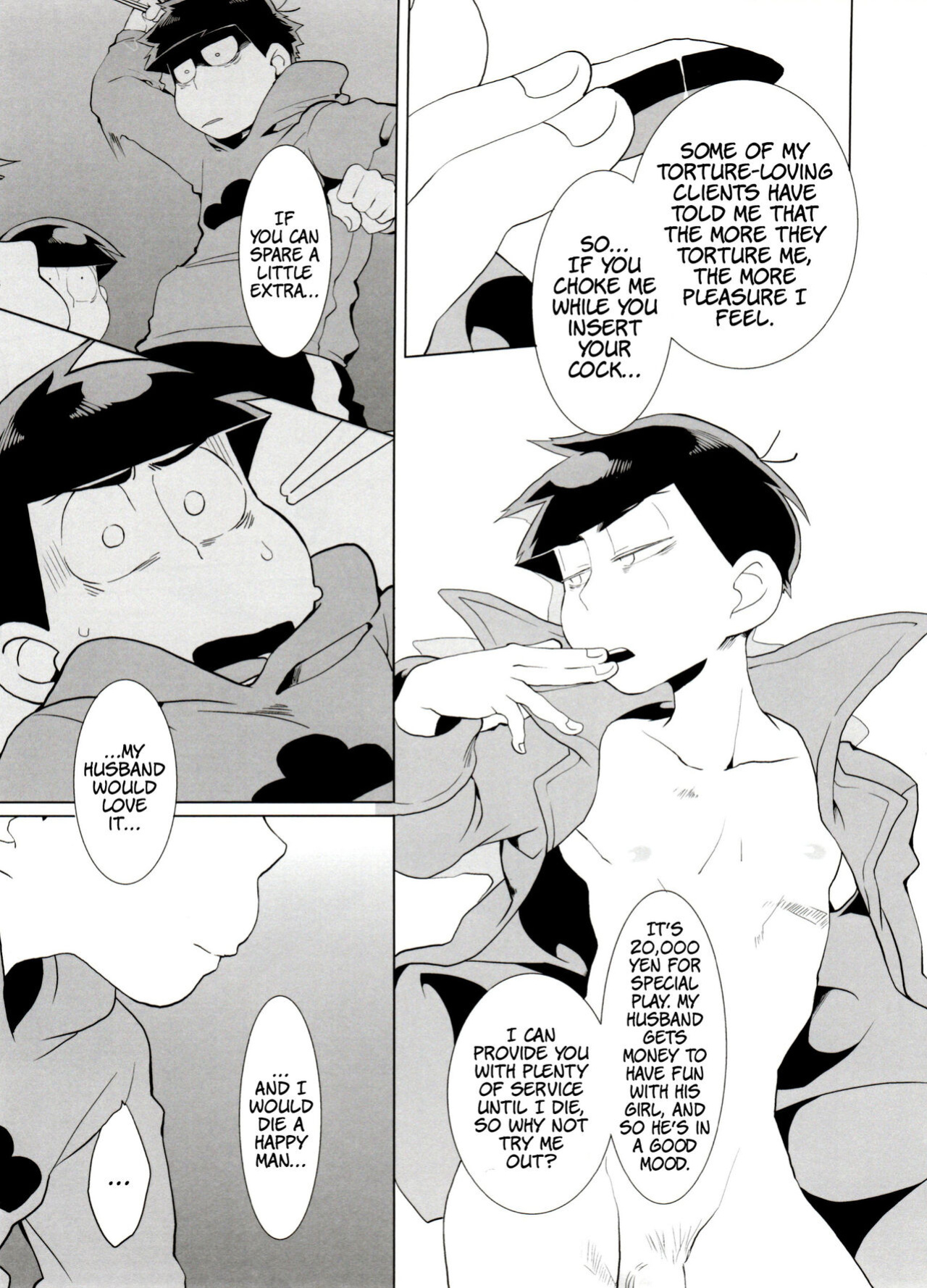(Kahou wa Nete Matsu 6) [INUMERY (Koutei Mikado)] Haguruma (Osomatsu-san)