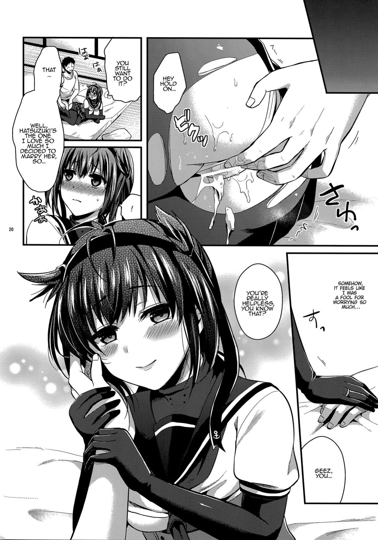 (C94) [Proom (Pei)] Hatsuzuki to Kekkonkakkokari (Kantai Collection -Kancolle-)