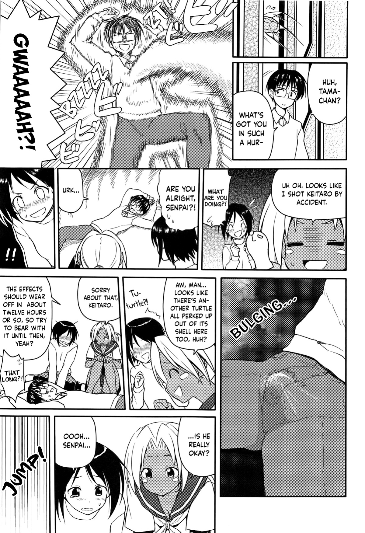 (CT33) [7cm (Nase)] ero ino (Love Hina) [BoundaryTL]