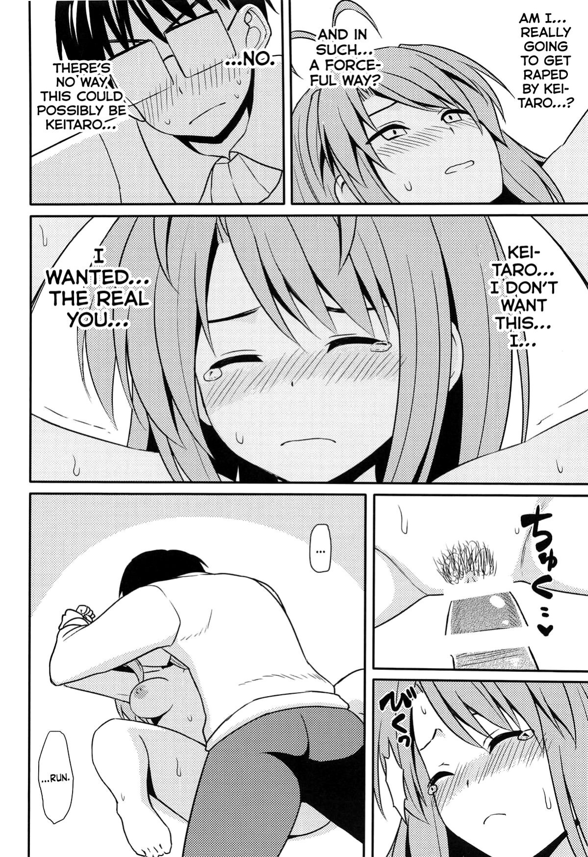 (CT33) [7cm (Nase)] ero ino (Love Hina) [BoundaryTL]