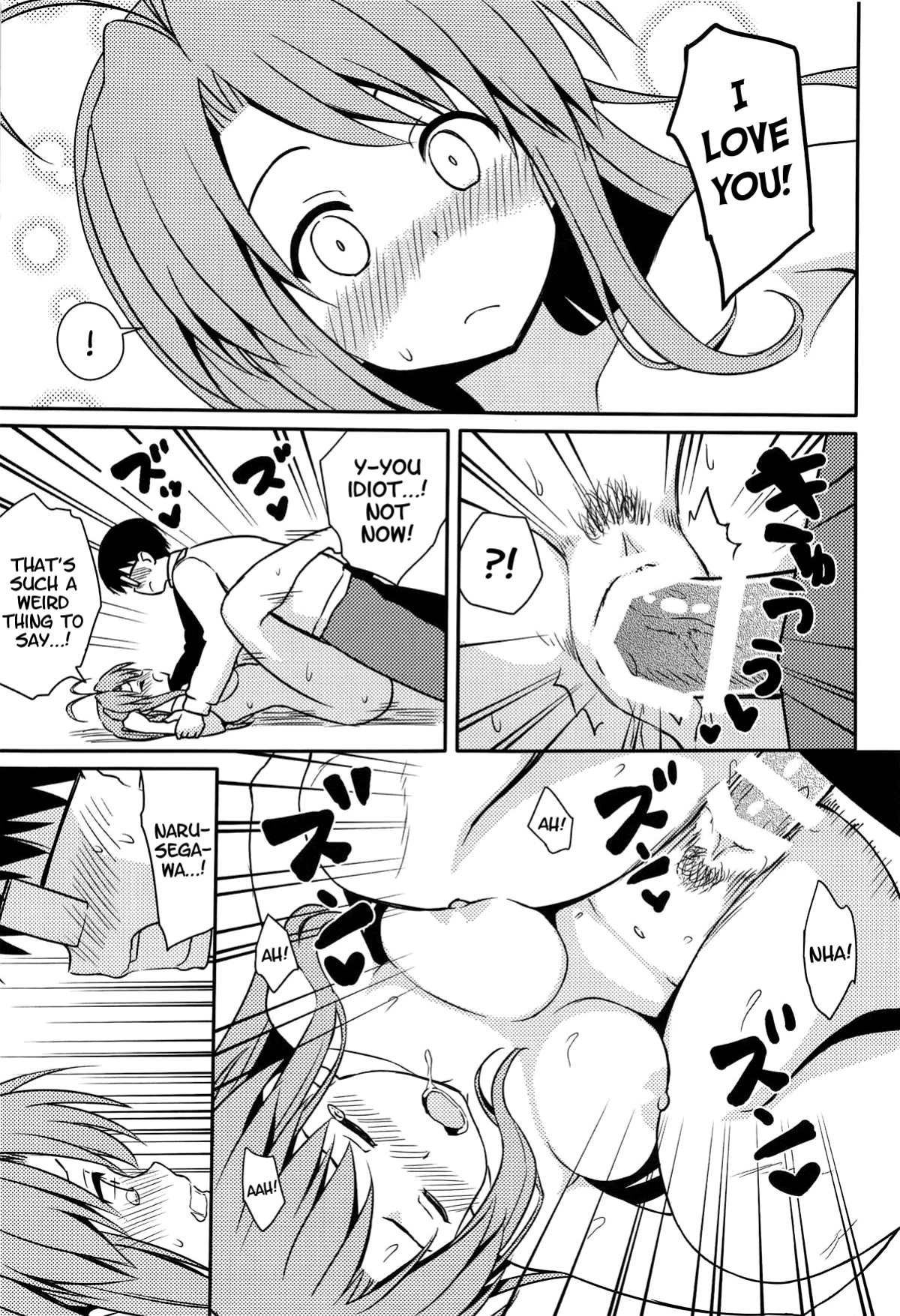 (CT33) [7cm (Nase)] ero ino (Love Hina) [BoundaryTL]