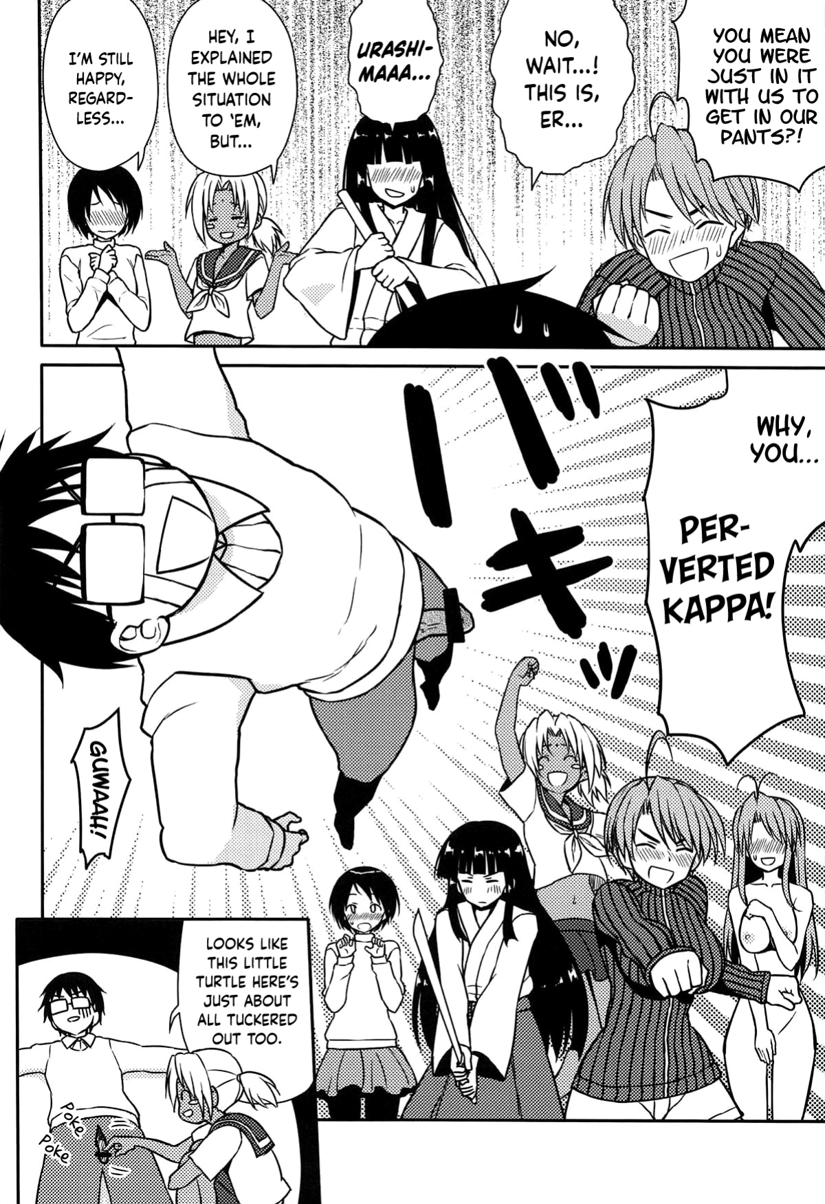 (CT33) [7cm (Nase)] ero ino (Love Hina) [BoundaryTL]