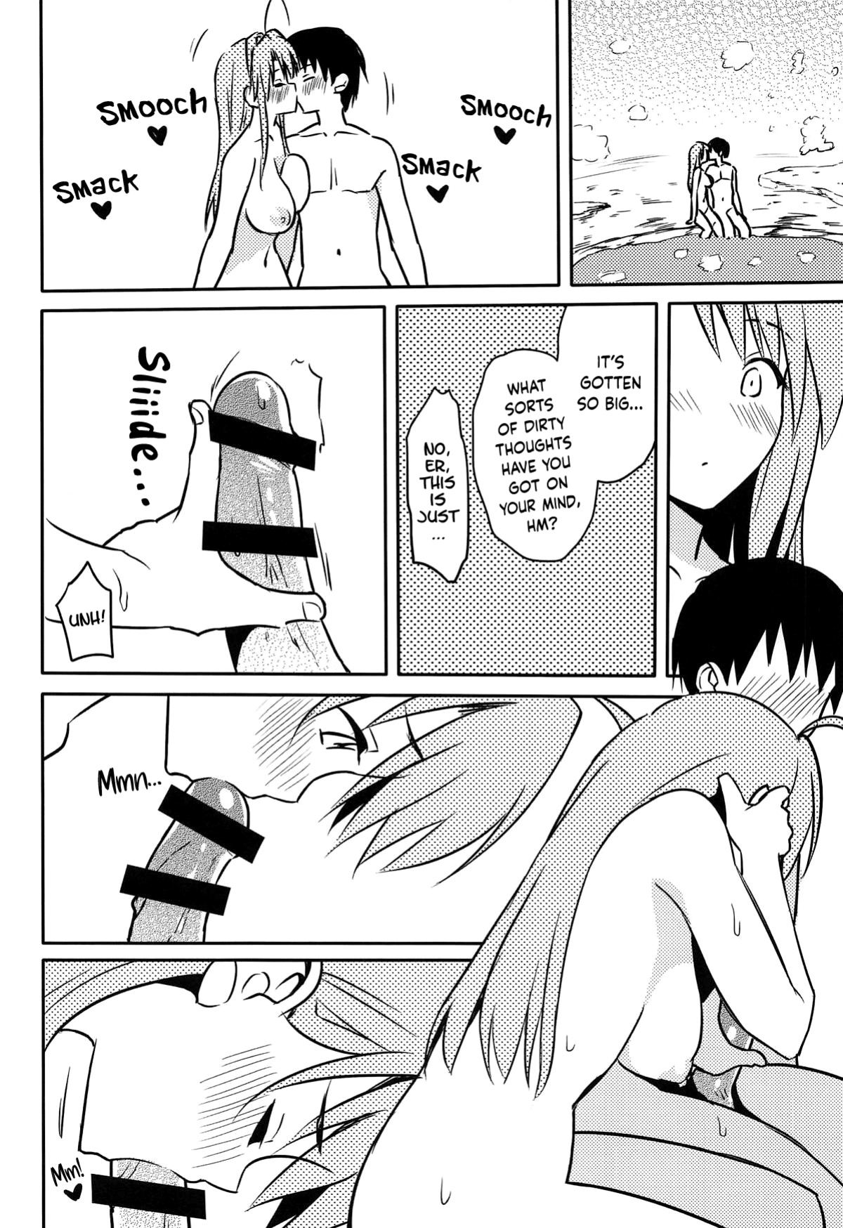 (CT33) [7cm (Nase)] ero ino (Love Hina) [BoundaryTL]