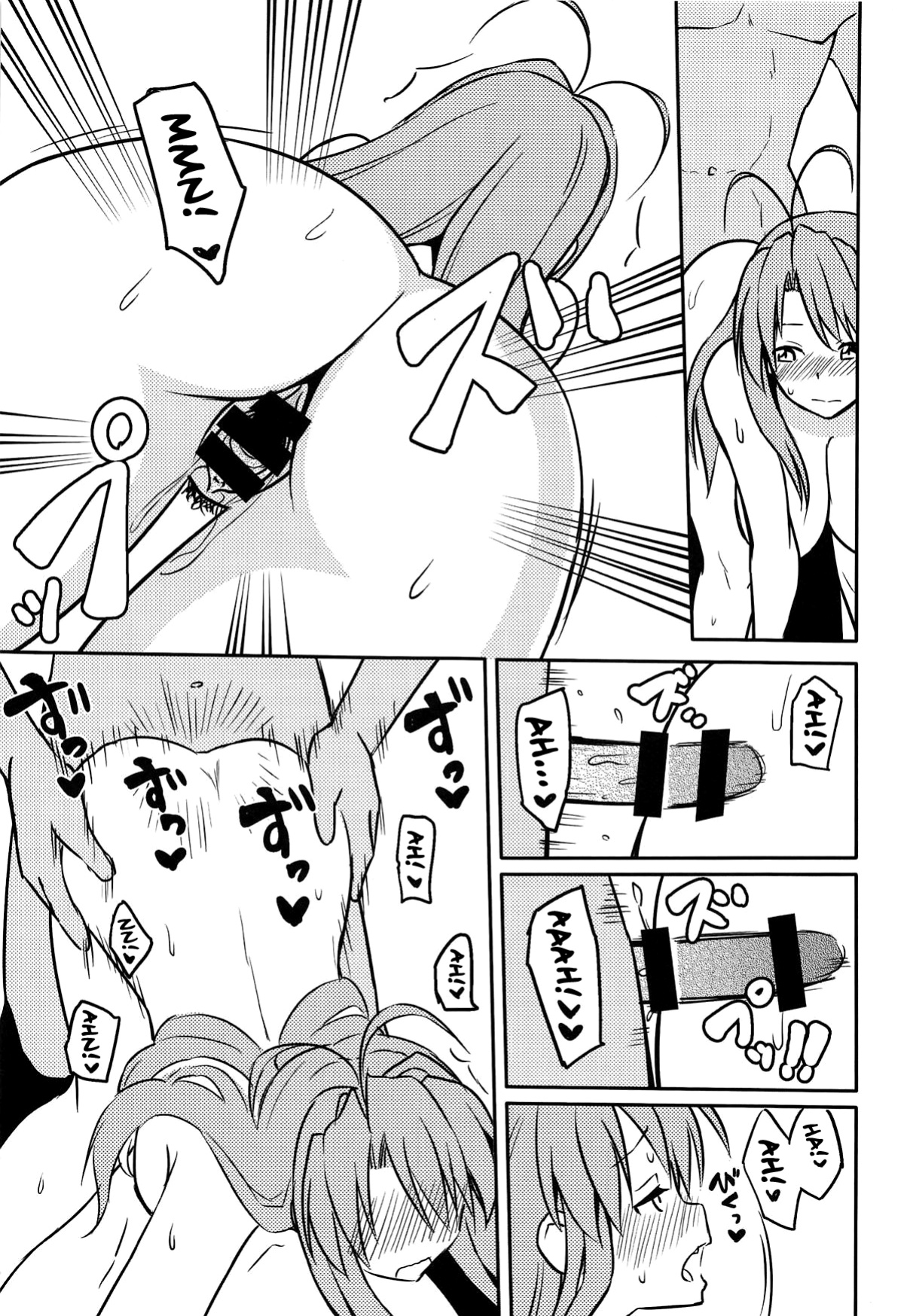 (CT33) [7cm (Nase)] ero ino (Love Hina) [BoundaryTL]