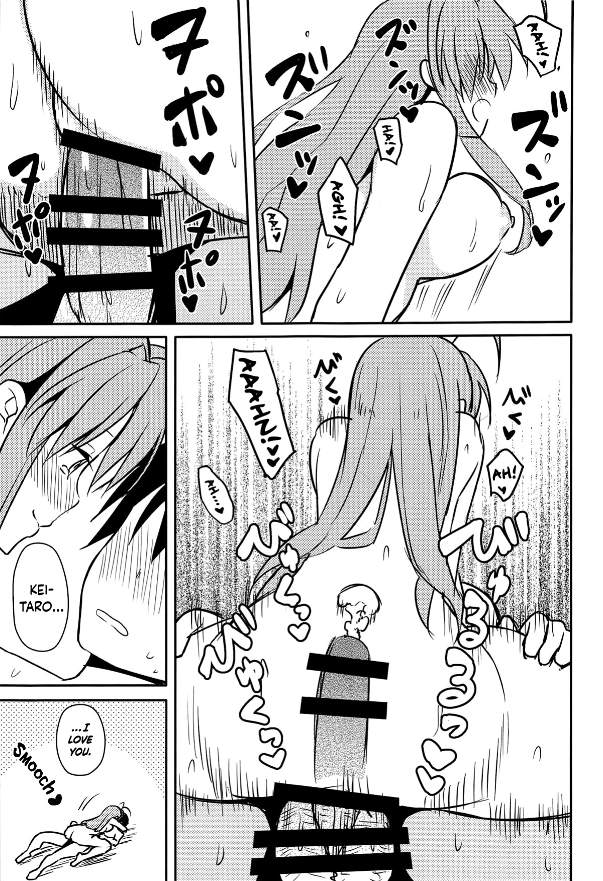 (CT33) [7cm (Nase)] ero ino (Love Hina) [BoundaryTL]