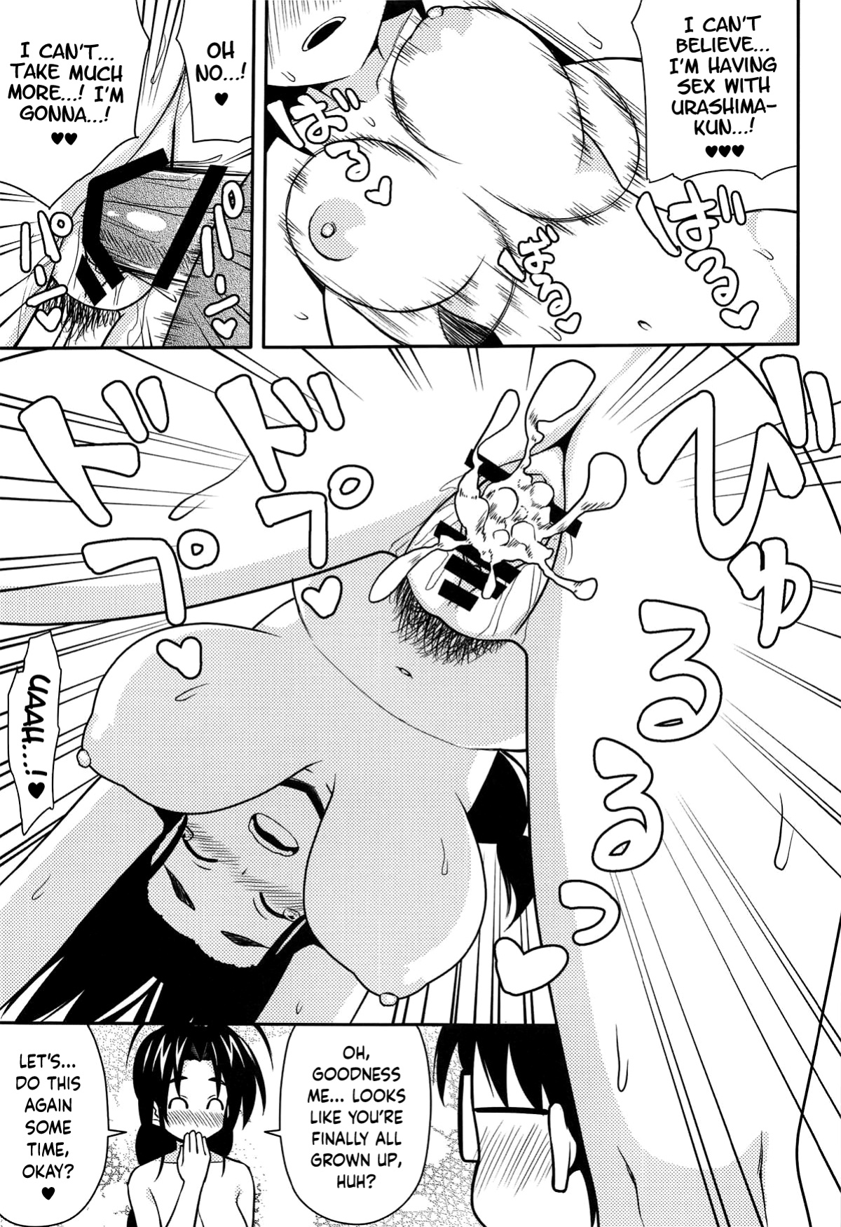 (CT33) [7cm (Nase)] ero ino (Love Hina) [BoundaryTL]
